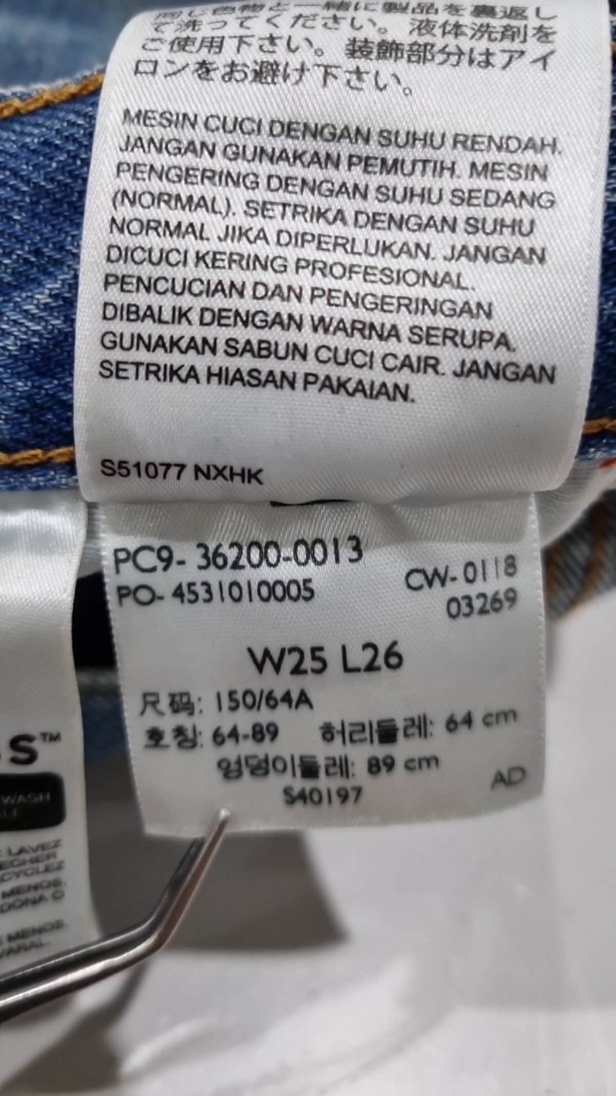 리바이스(LEVI'S) 청/데님 팬츠 25 26