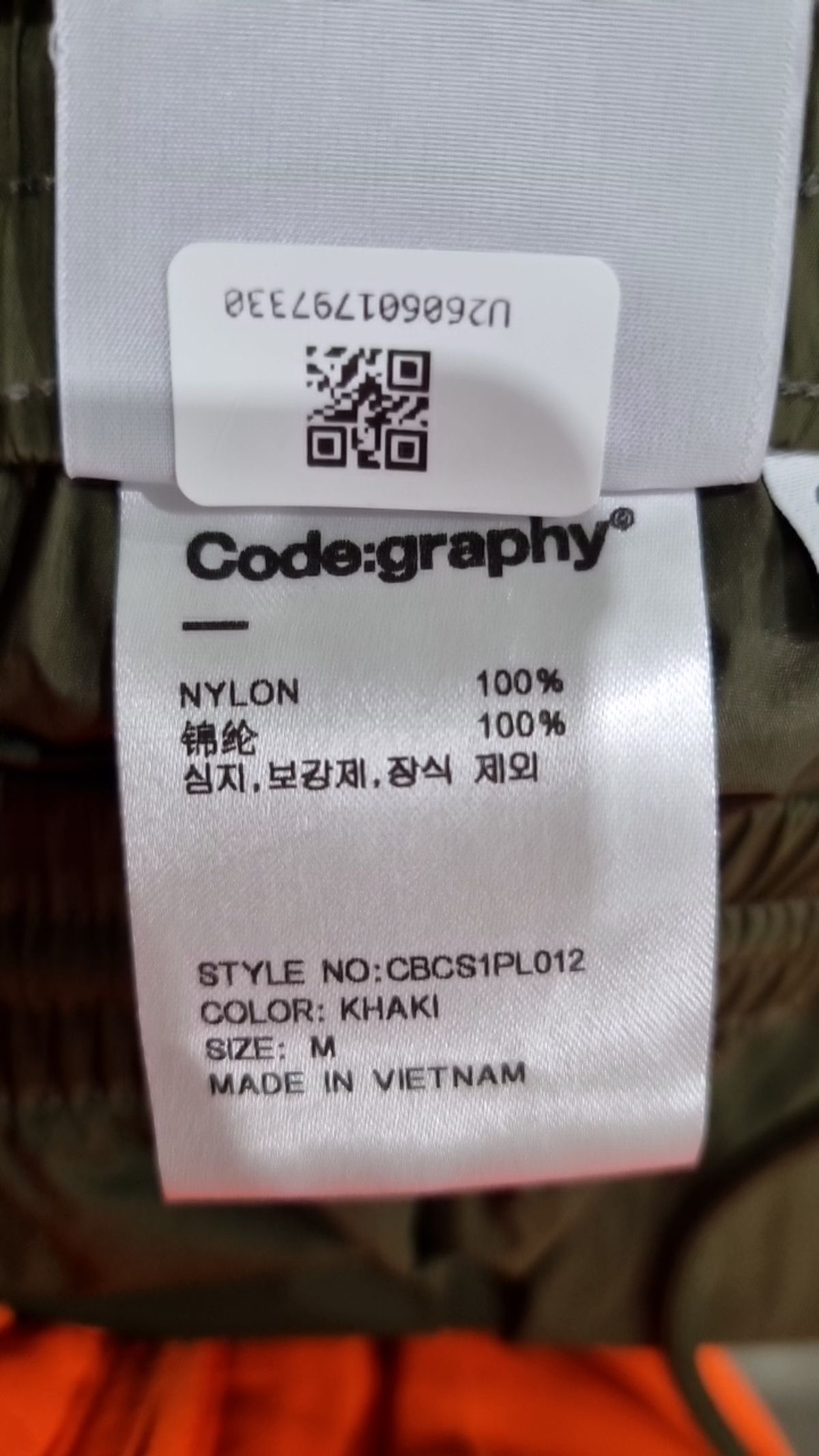코드그라피(CGP) 기타 바지 M