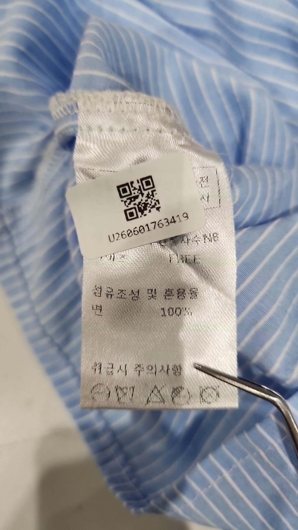 피그먼트(PIGMENT) 캐주얼 셔츠
