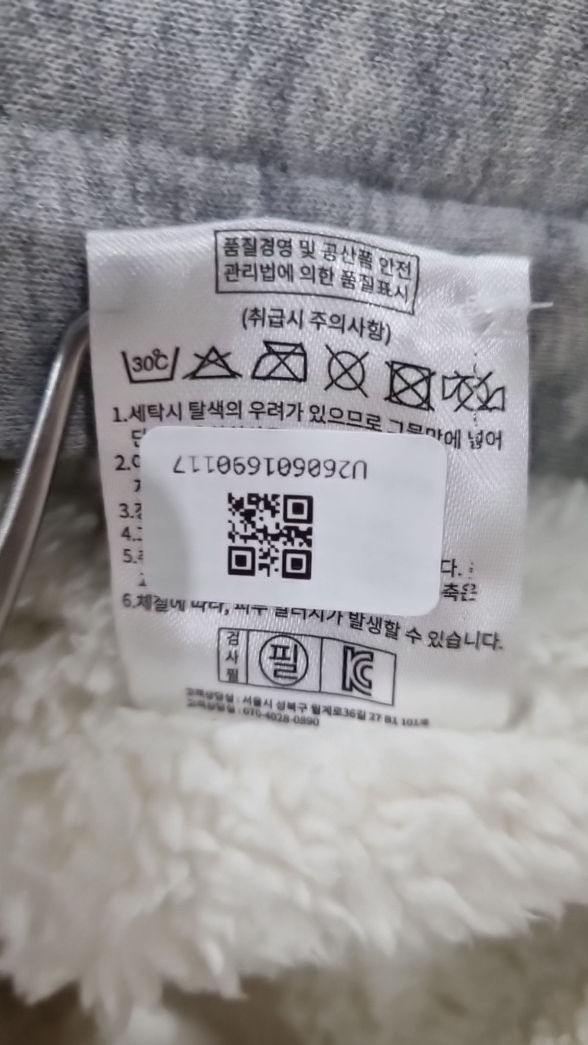 고스트리퍼블릭(GHOST REPUBLIC) 후드 집업 XL
