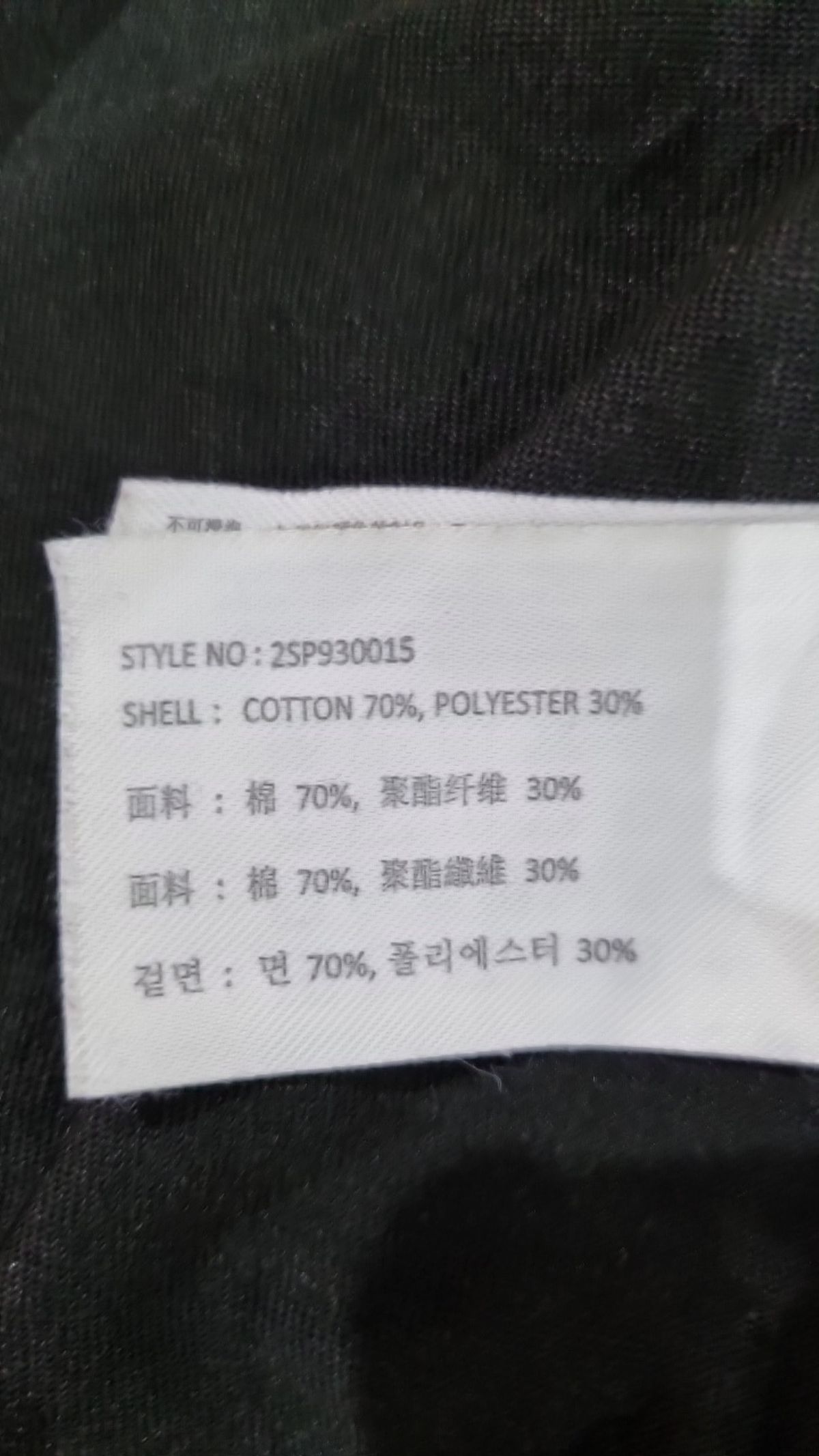 스파오(SPAO) 반소매 티셔츠 L