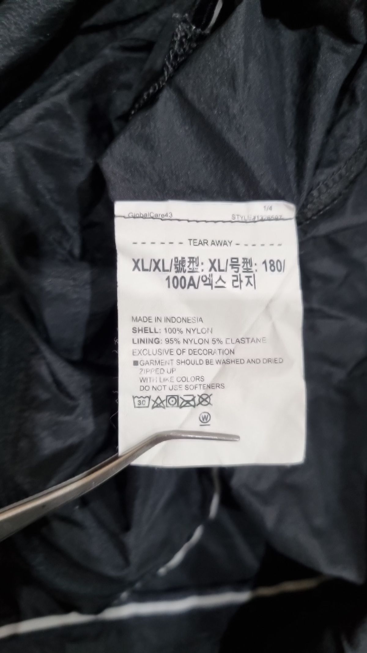 언더아머(UNDERARMOUR) 나일론/코치 재킷 XL