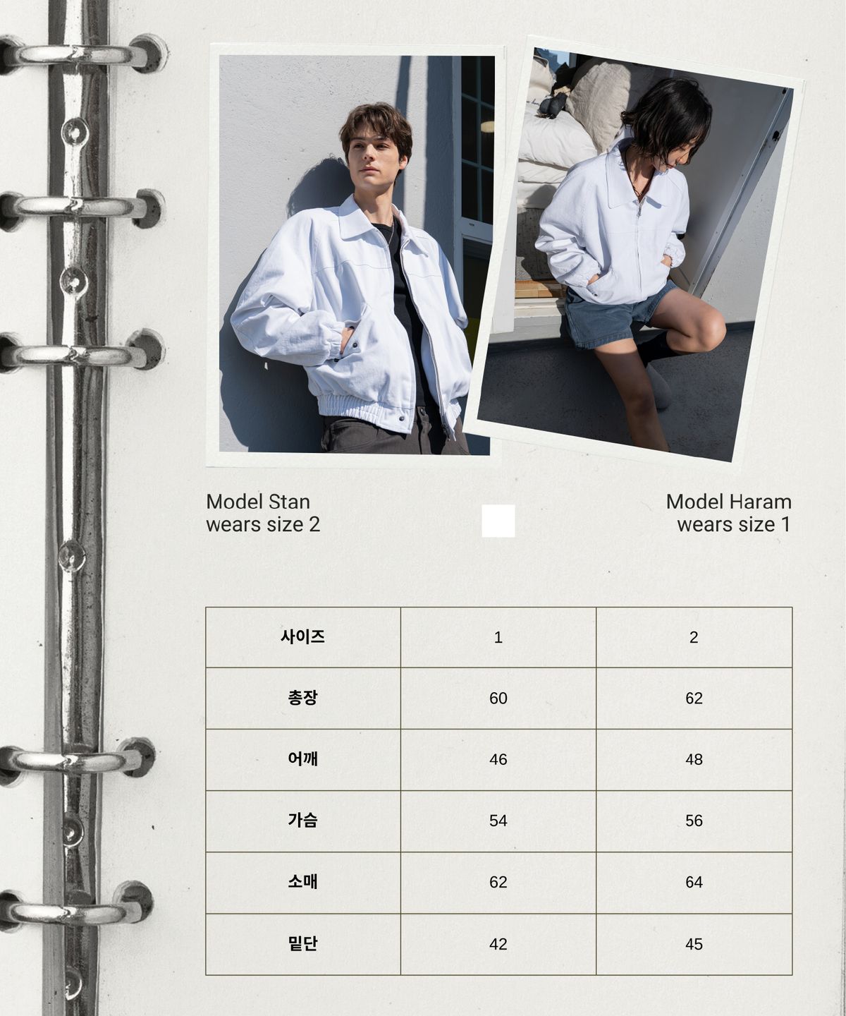 른넷(LEUNNET) 아스팔트 포엠 데님 자켓(Asphalt Poem Denim Jacket) / Pure White