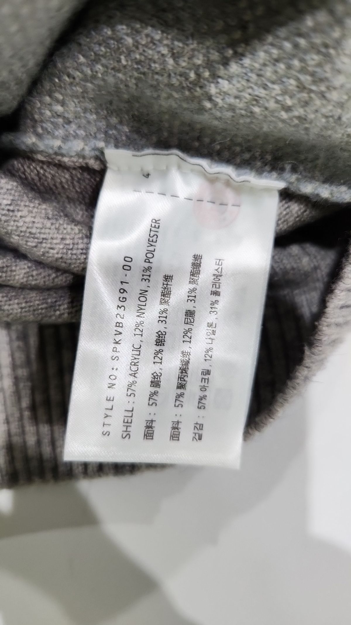 스파오(SPAO) 베스트 M
