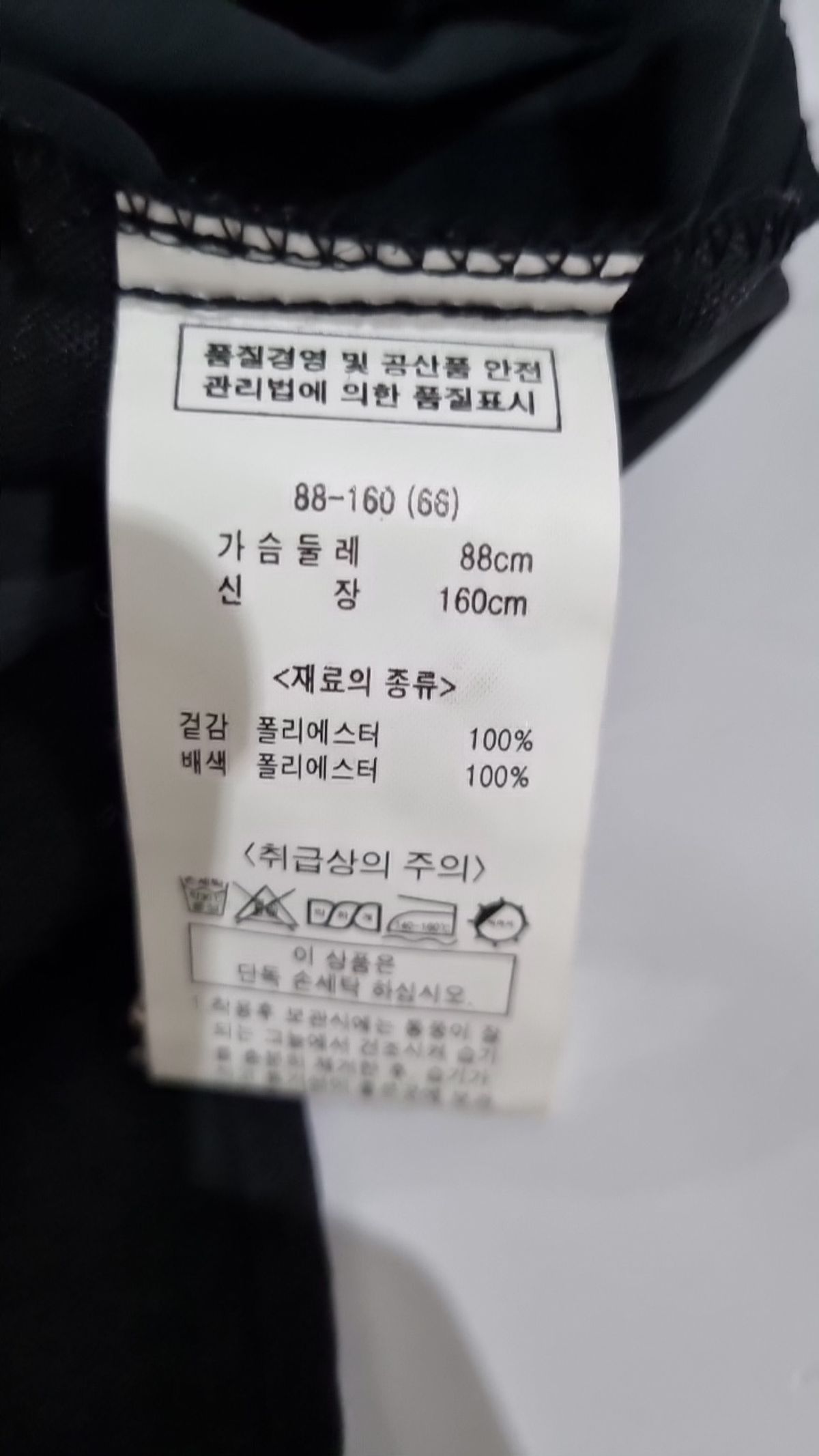 디 바이 디'데무(De by D'deMOO) 베스트 88