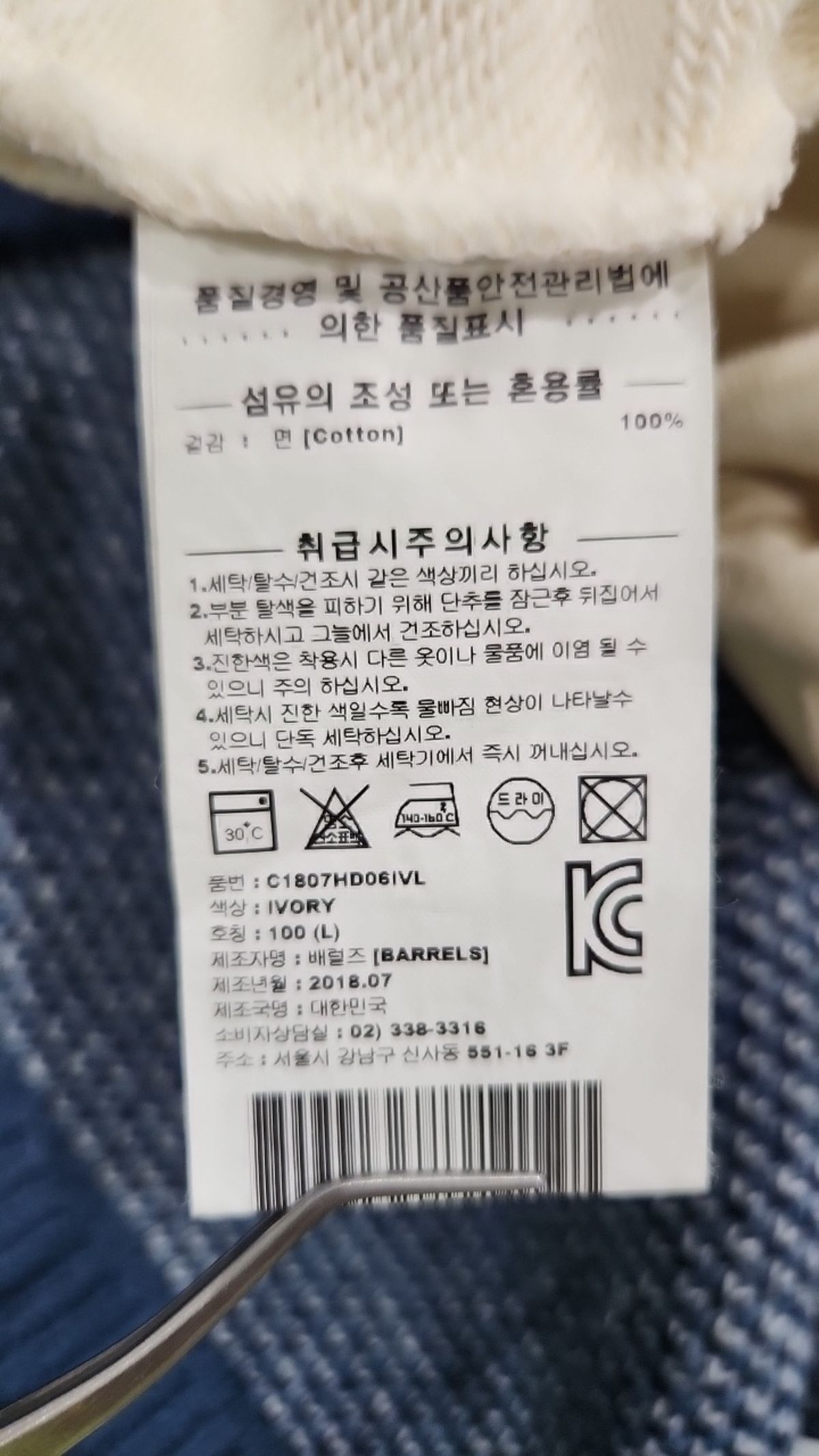 커버낫(COVERNAT) 후드 티셔츠 100