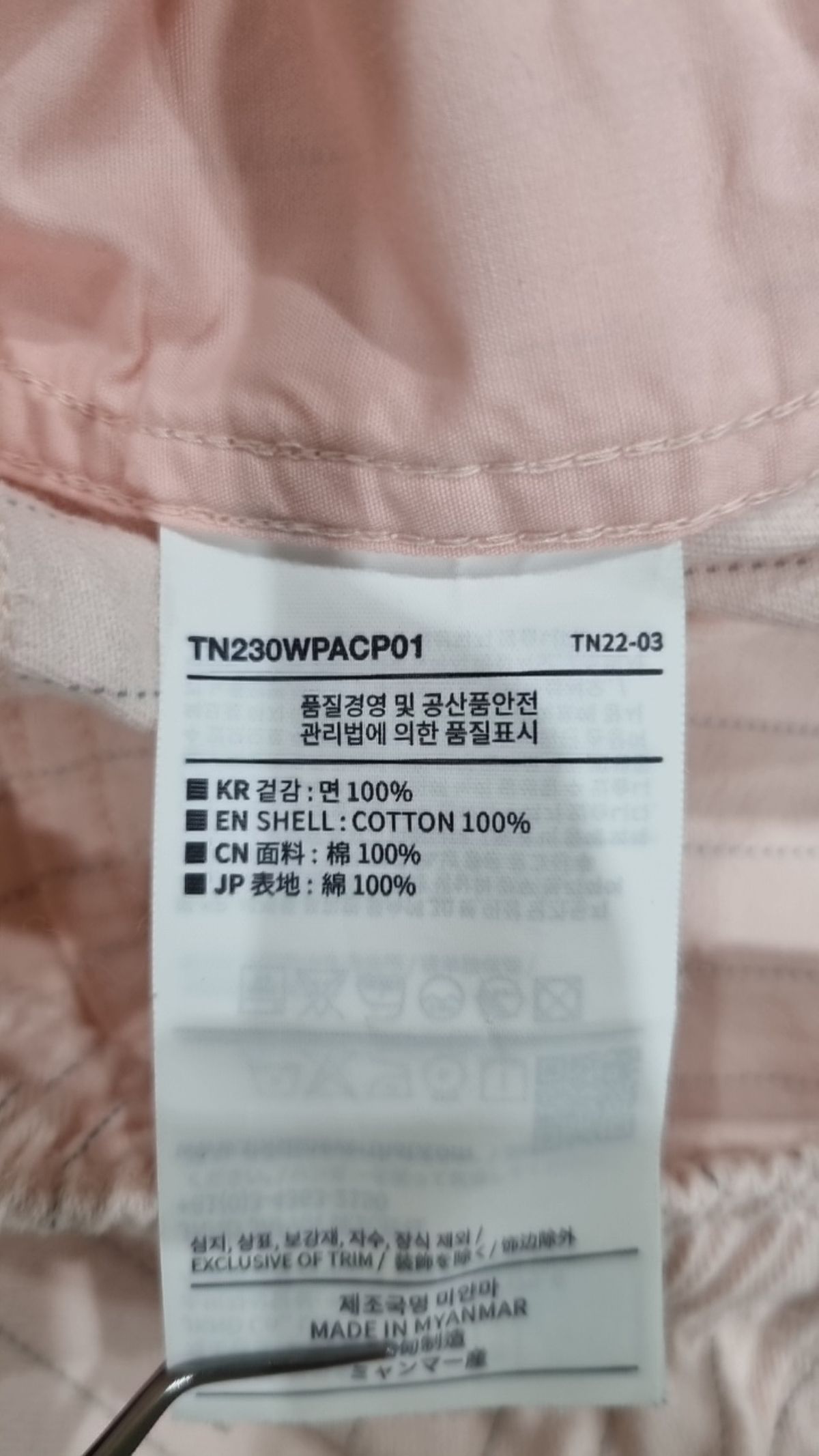 디스이즈네버댓(THISISNEVERTHAT) Easy Pant M