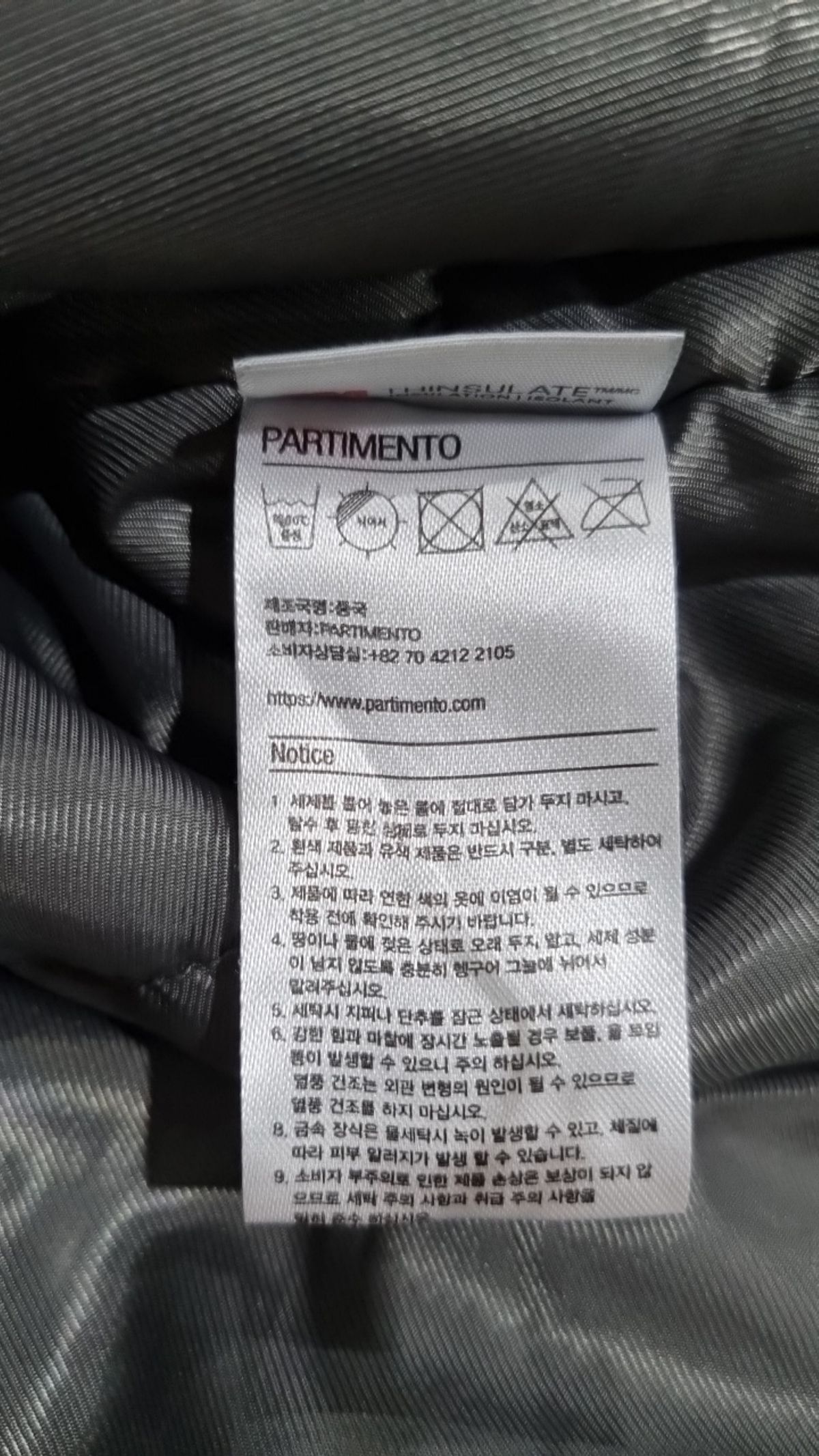 파르티멘토(PARTIMENTO) 숏 패딩/숏 헤비 아우터