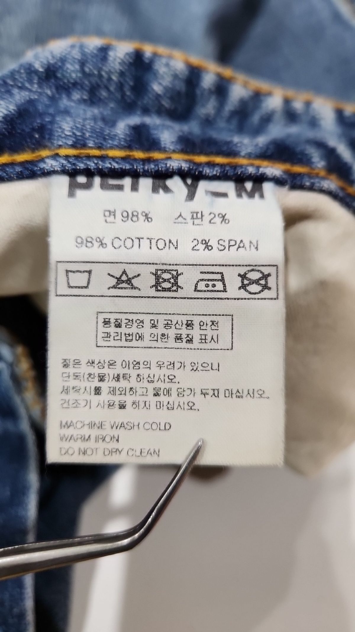 리플라이퍼키(REFLYPERKY) 숏팬츠