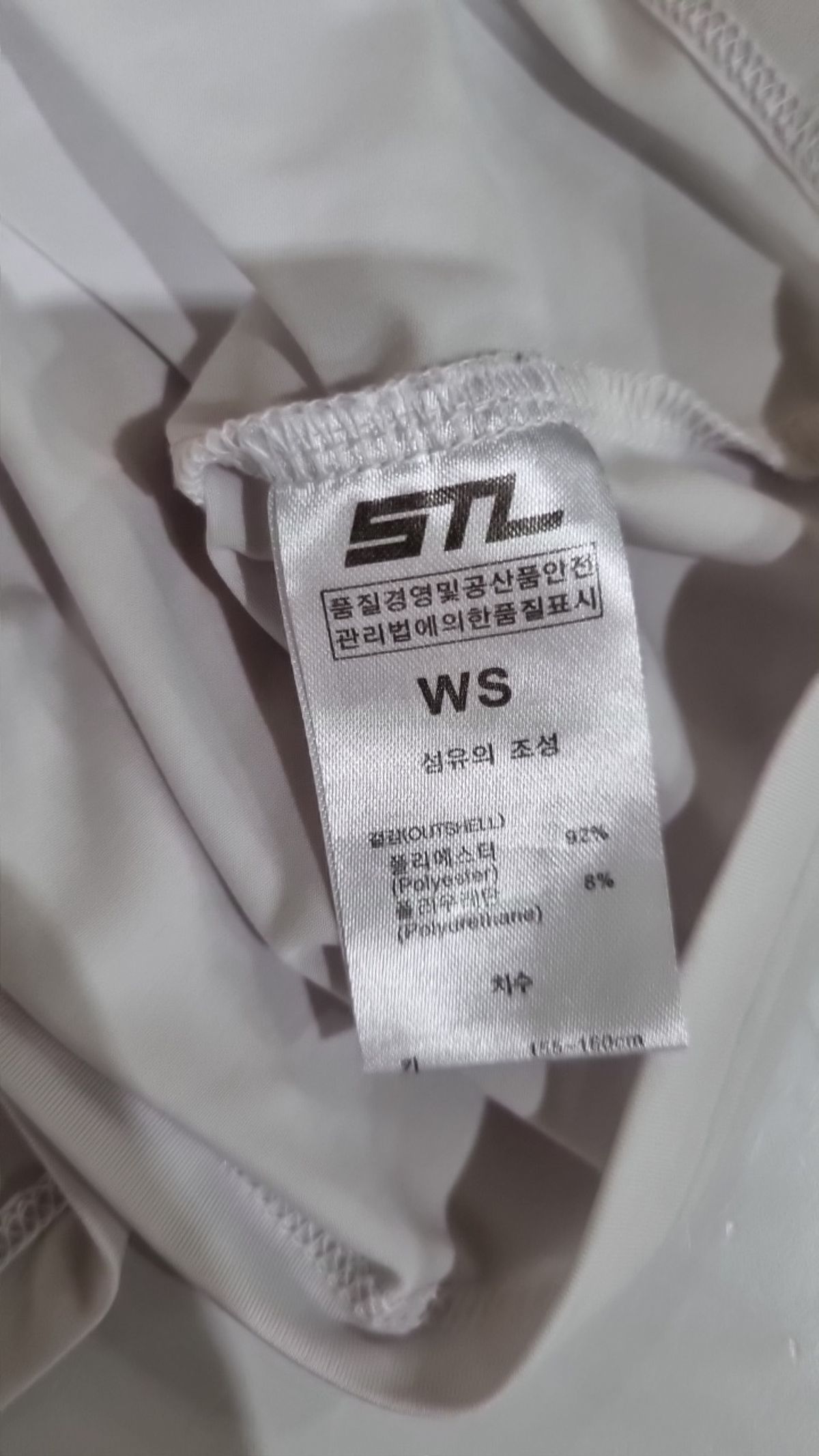 에스티엘(STL) 반소매 티셔츠 WS