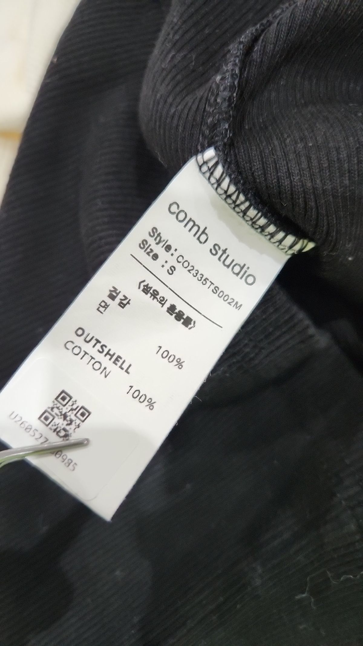 콤 스튜디오(COMBSTUDIO) CO OFF SHOULDER HALF JERSEY TOP_NAVY S