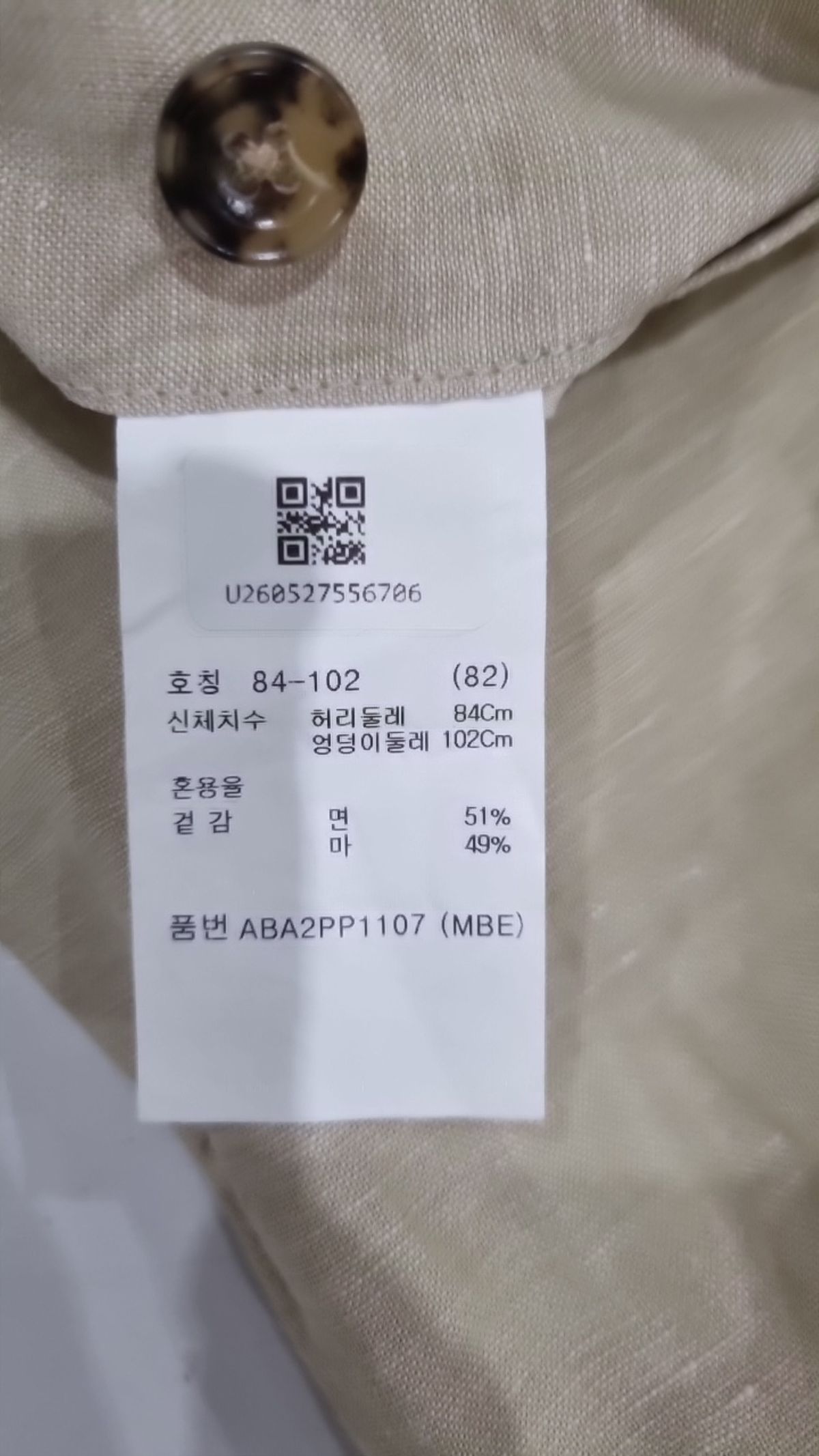 지오지아(ZIOZIA) 아이스 린넨 밴딩 팬츠_ABA2PP1107 82