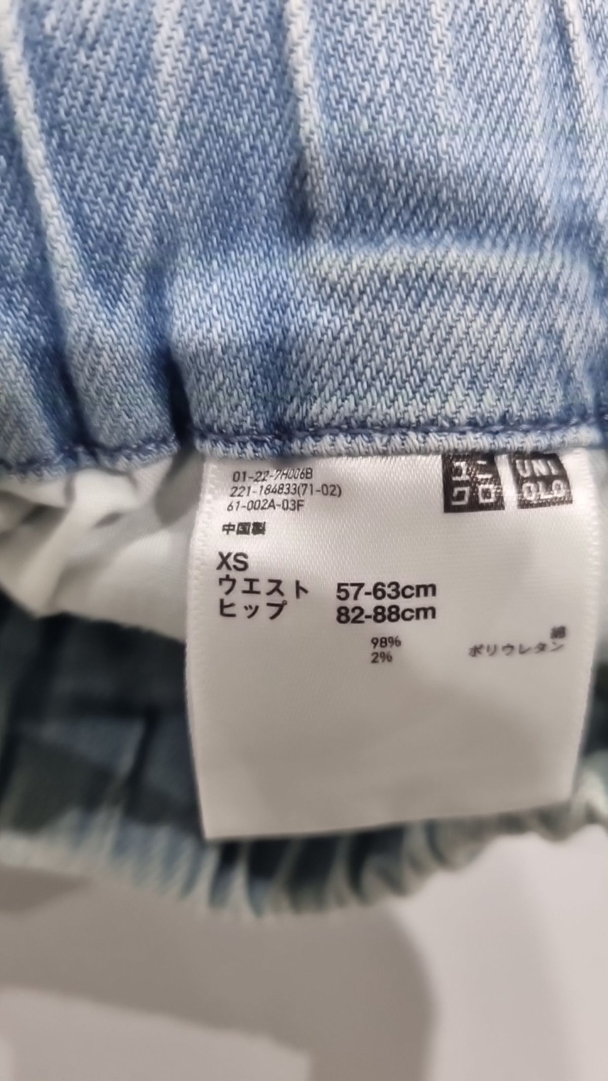 유니클로(UNIQLO) 조거 팬츠 XS