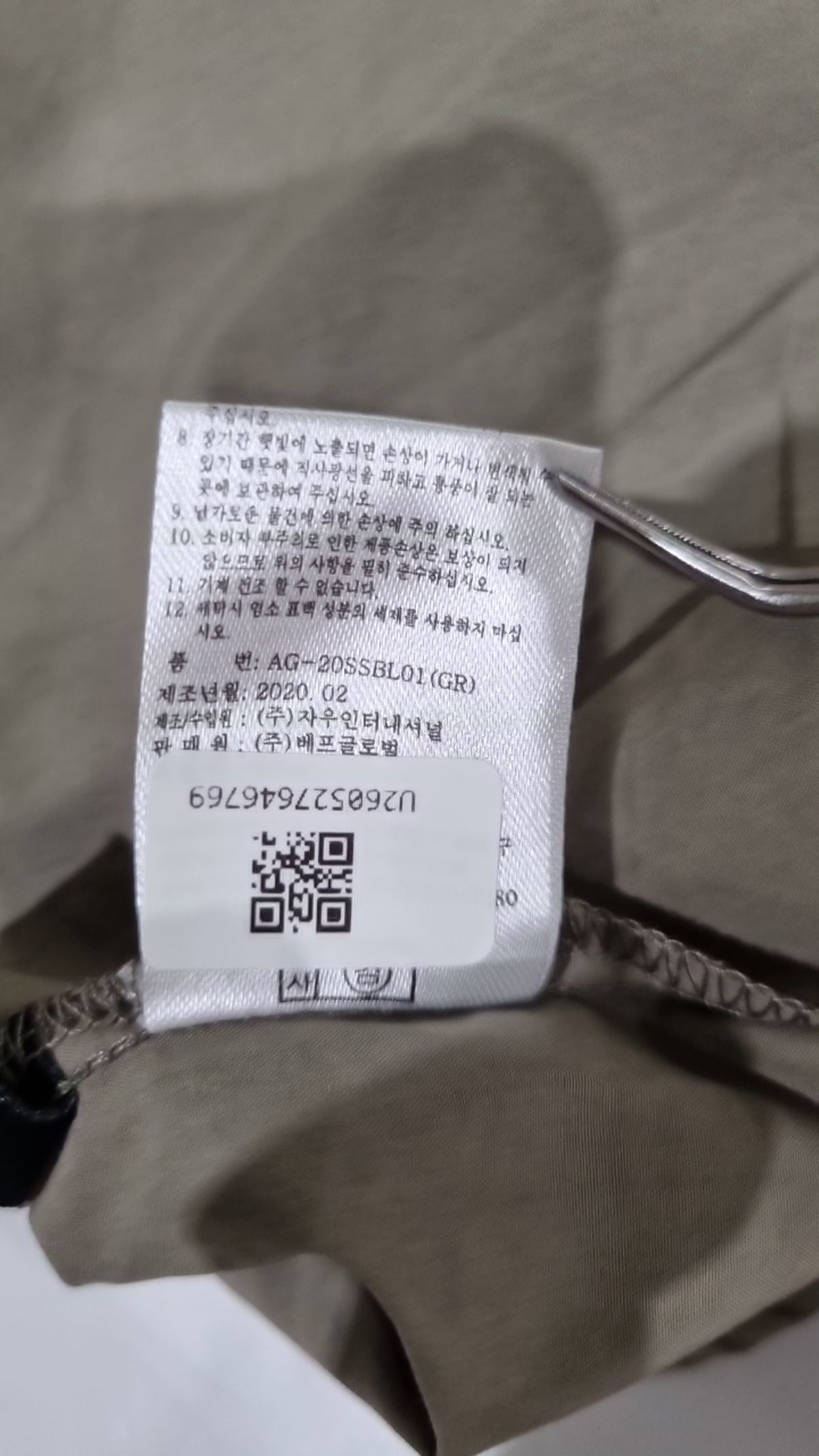 엣지 베이직(a+g basic) 캐주얼 셔츠 95