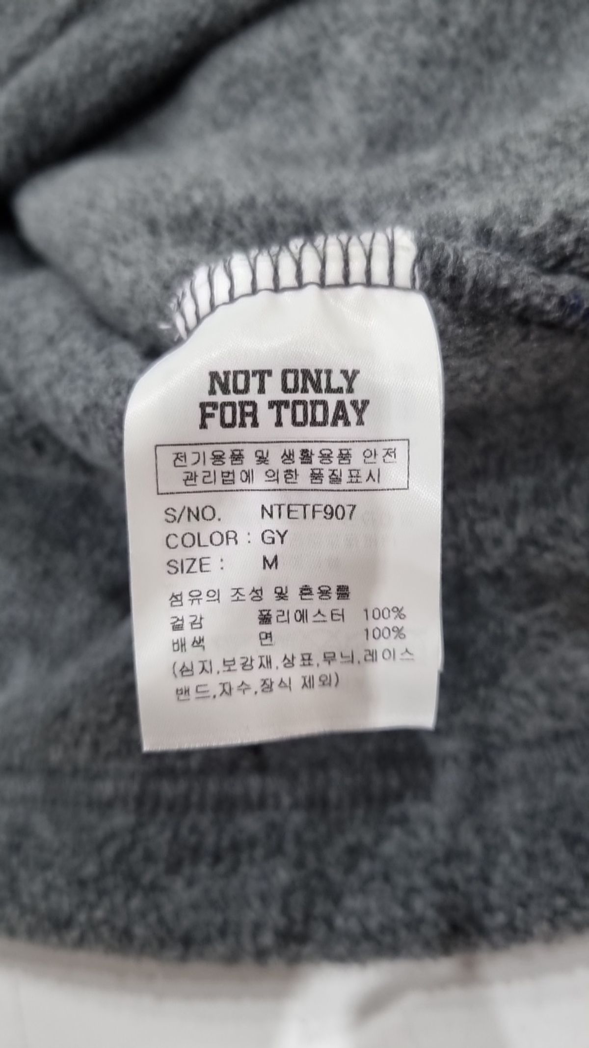 낫온리포투데이(NOT ONLY FOR TODAY) 플리스 M