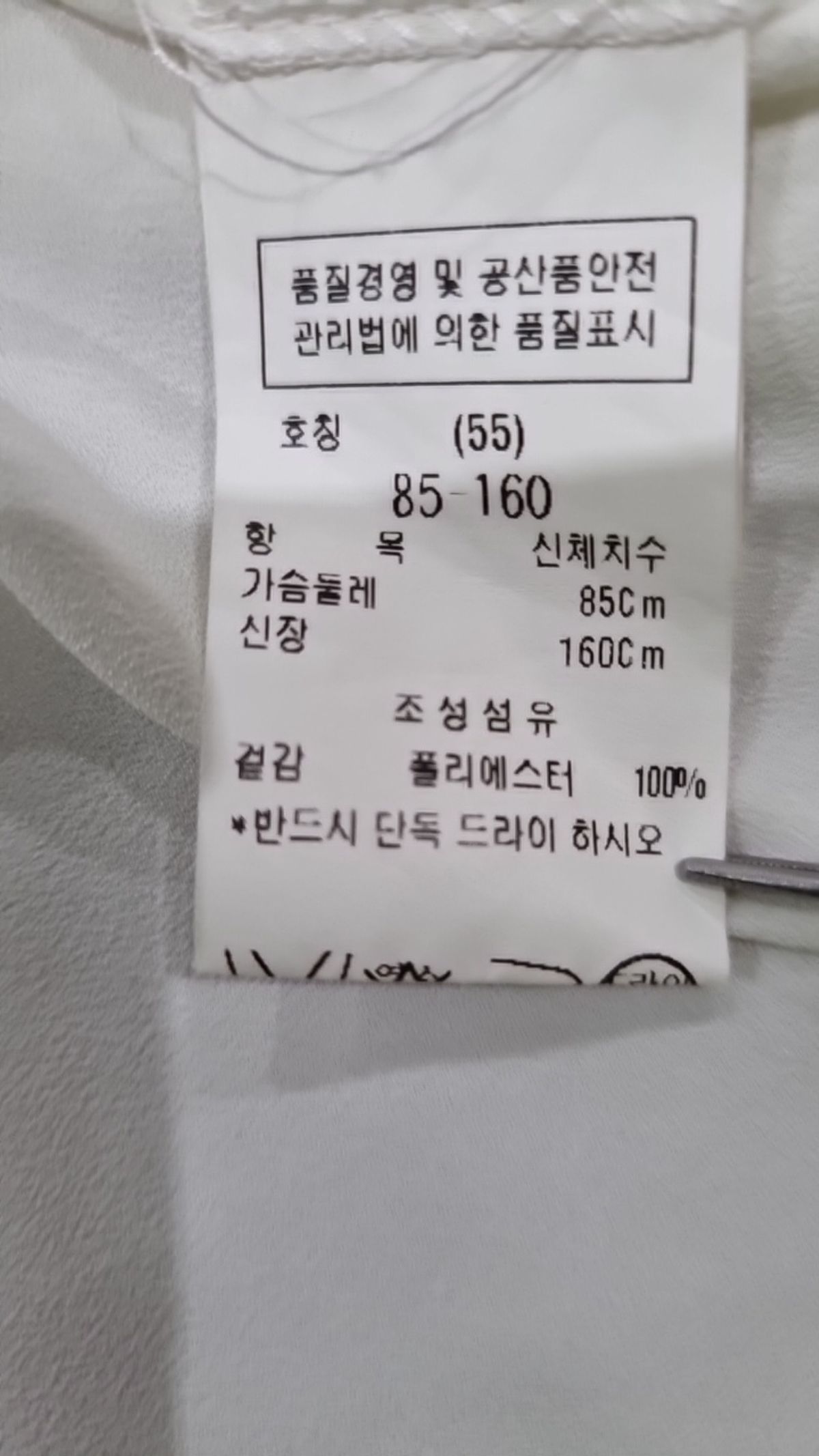듀엘(DEWL) 블라우스 85_160