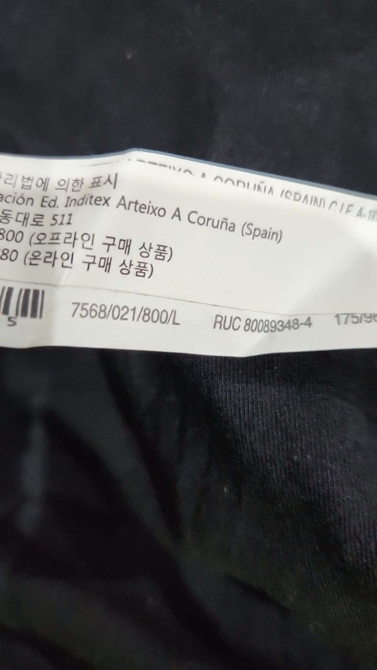 자라 우먼(ZARA WOMAN) 긴소매 티셔츠 L