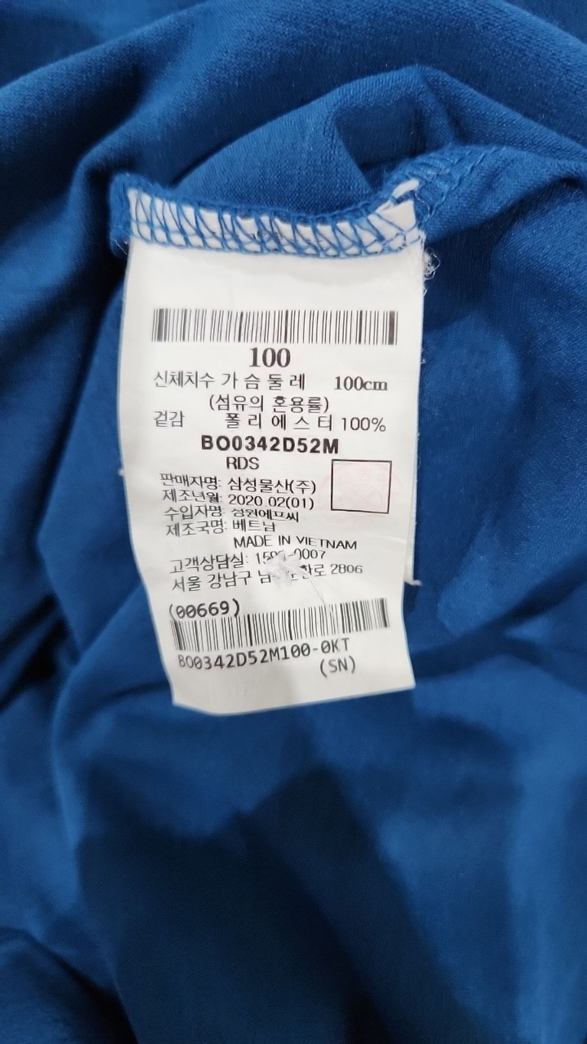 빈폴(BEAN POLE) 피케/카라 티셔츠 100