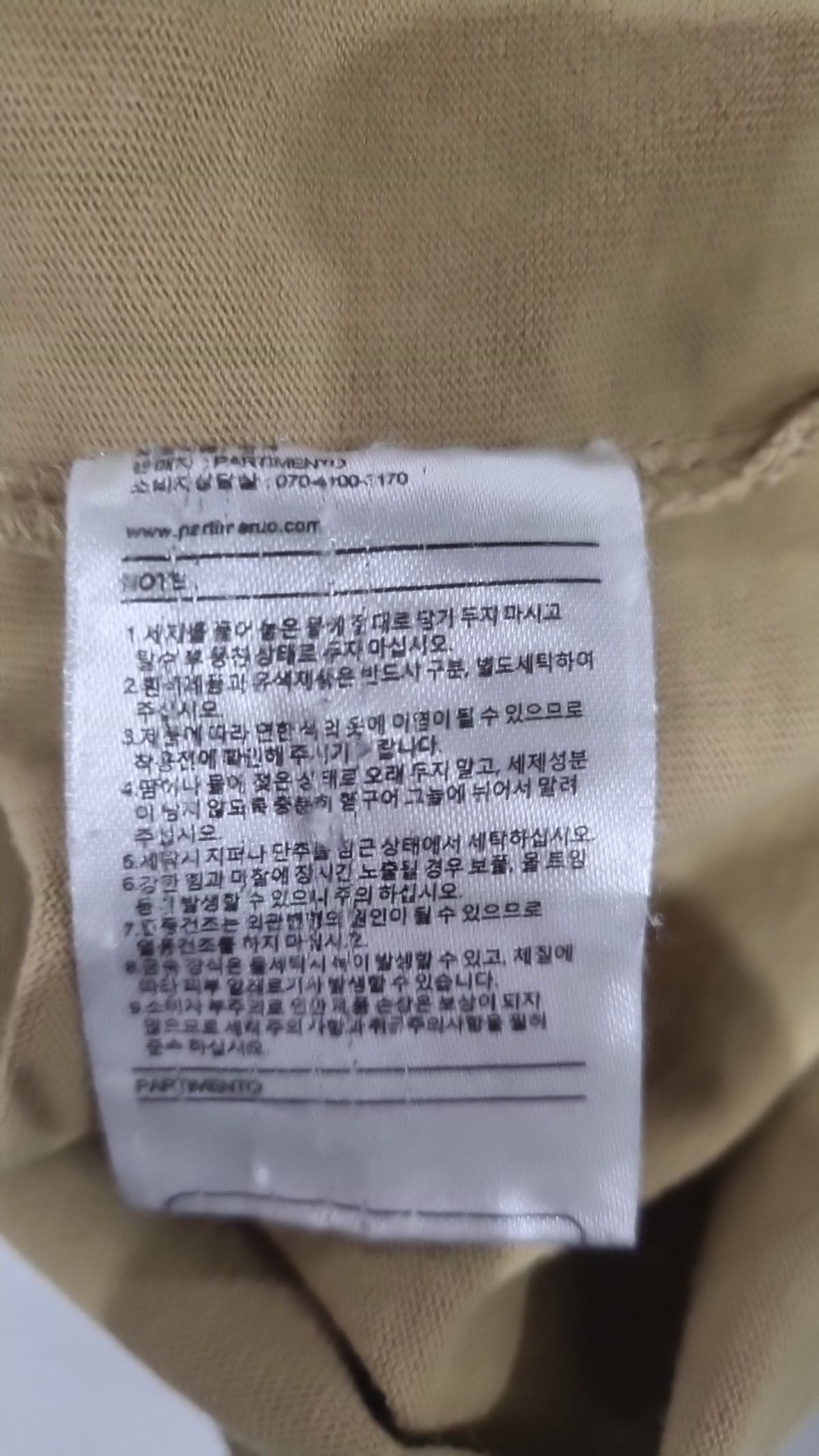 파르티멘토(PARTIMENTO) 반소매 티셔츠 L