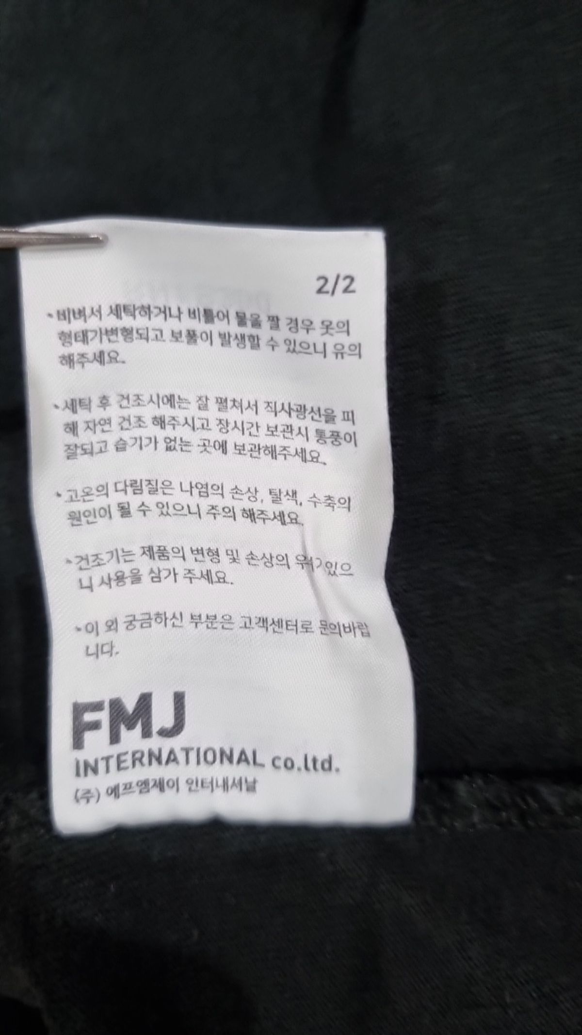 페플(FP142) 반소매 티셔츠 M