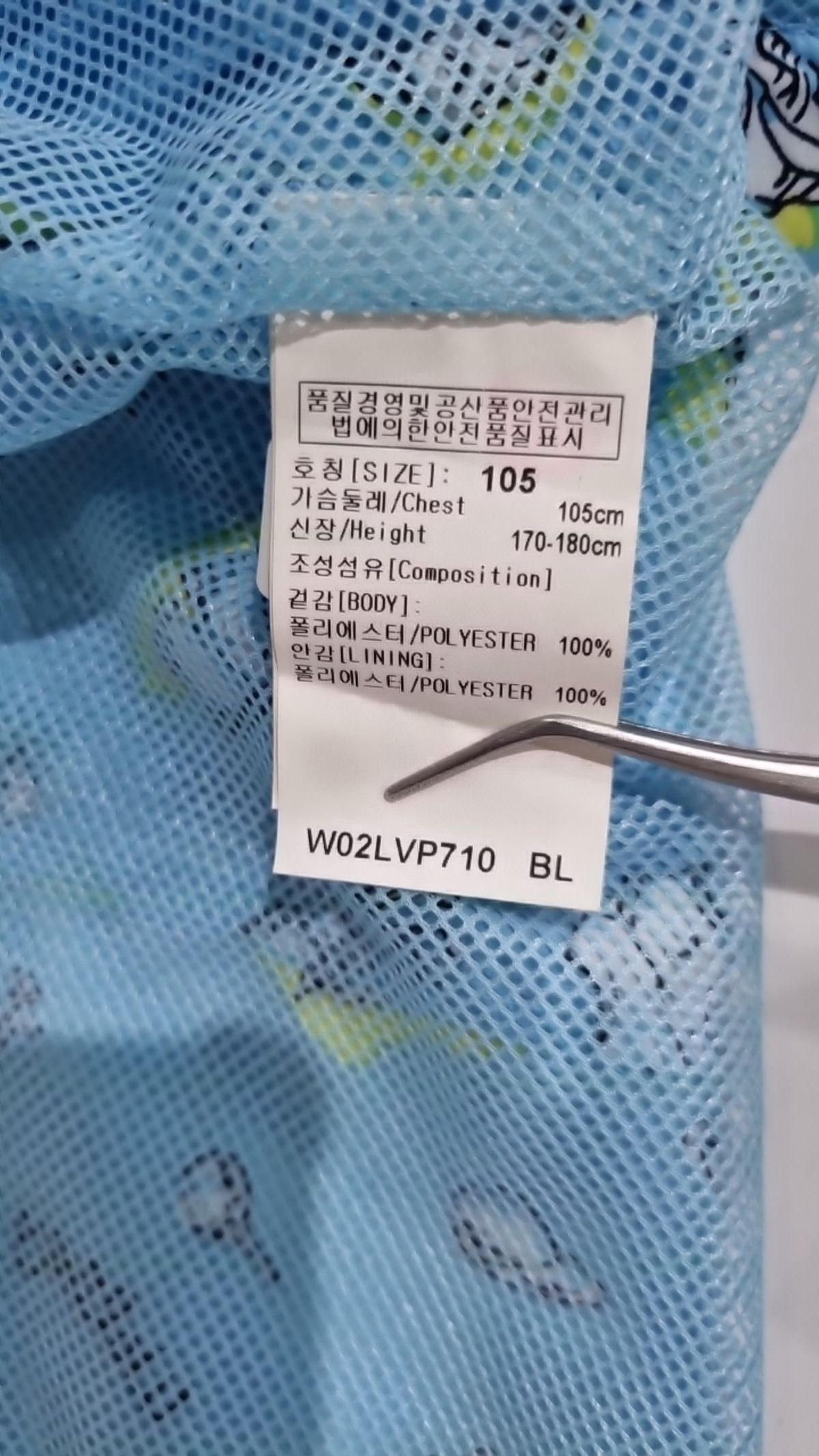 울시(Wolsey) 베스트 105