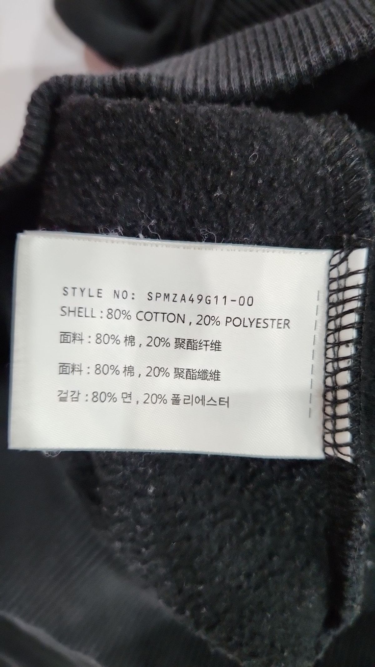 스파오(SPAO) 후드 집업 S
