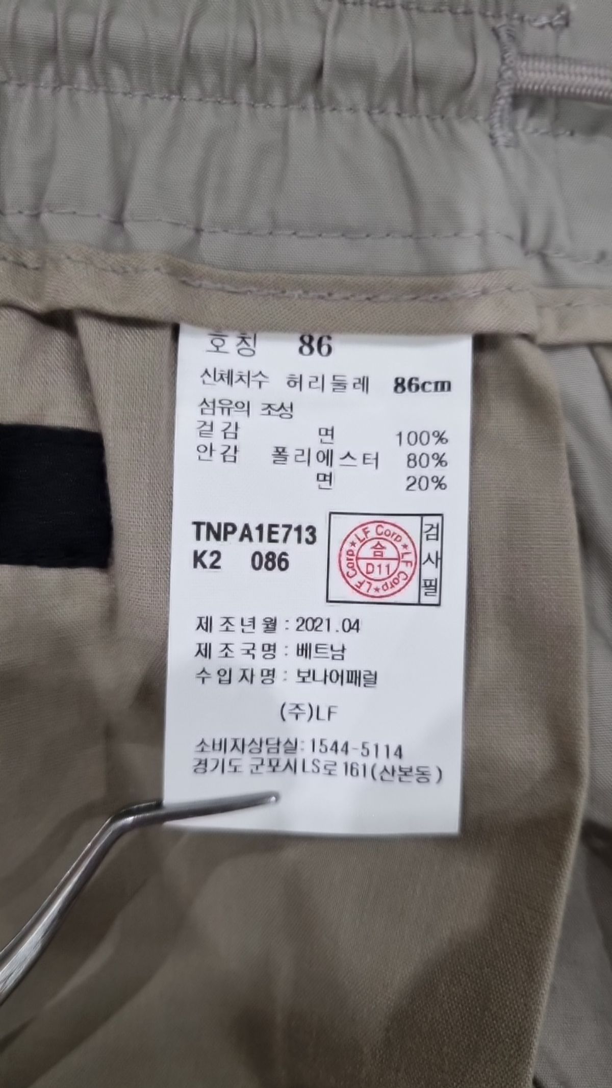 티엔지티(TNGT) 숏팬츠 86