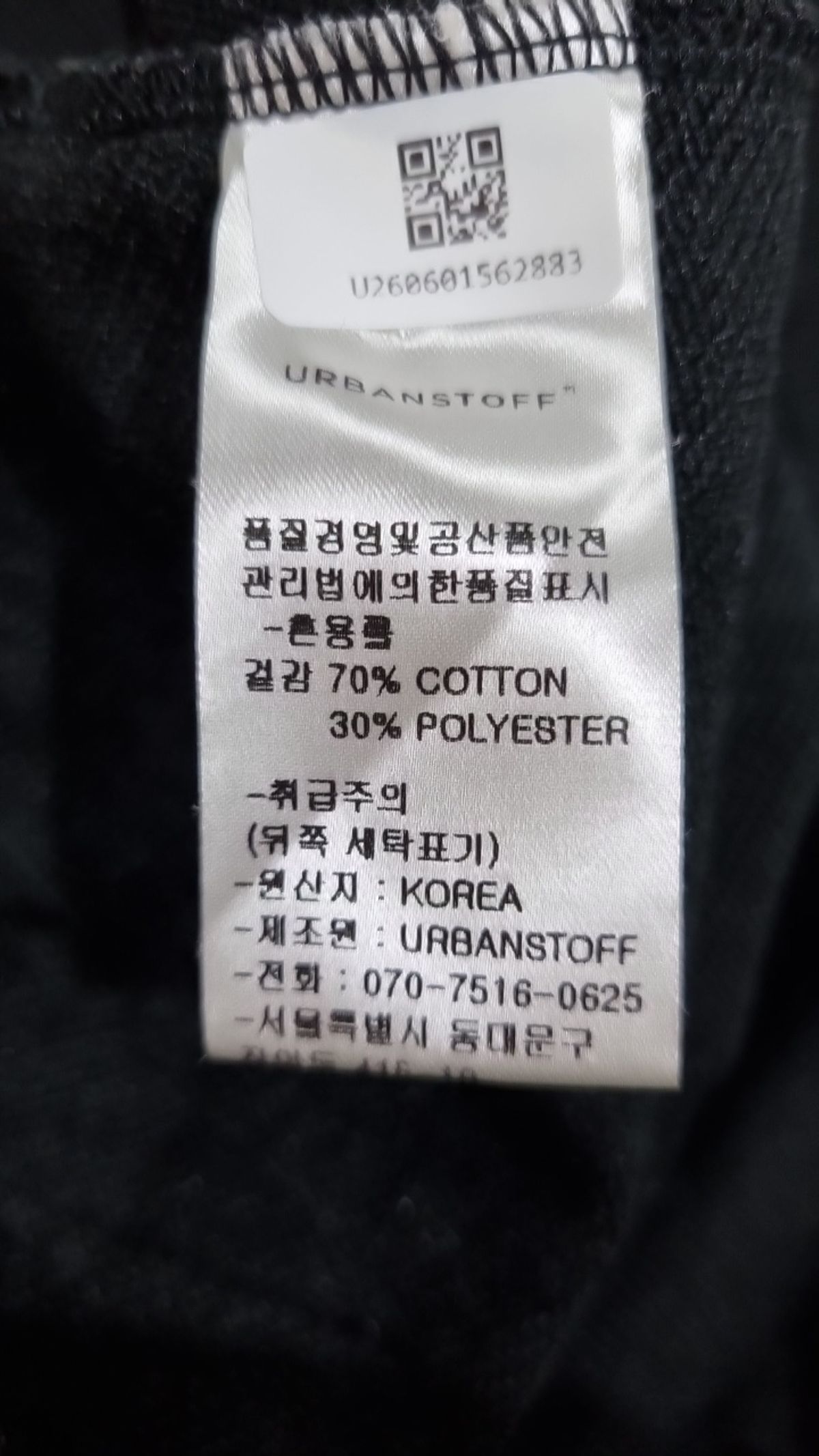 어반스터프(URBANSTOFF) 후드 티셔츠 M