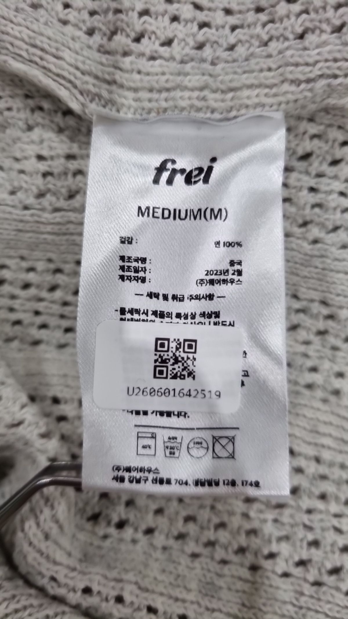 프라이(FREI) 니트/스웨터 M