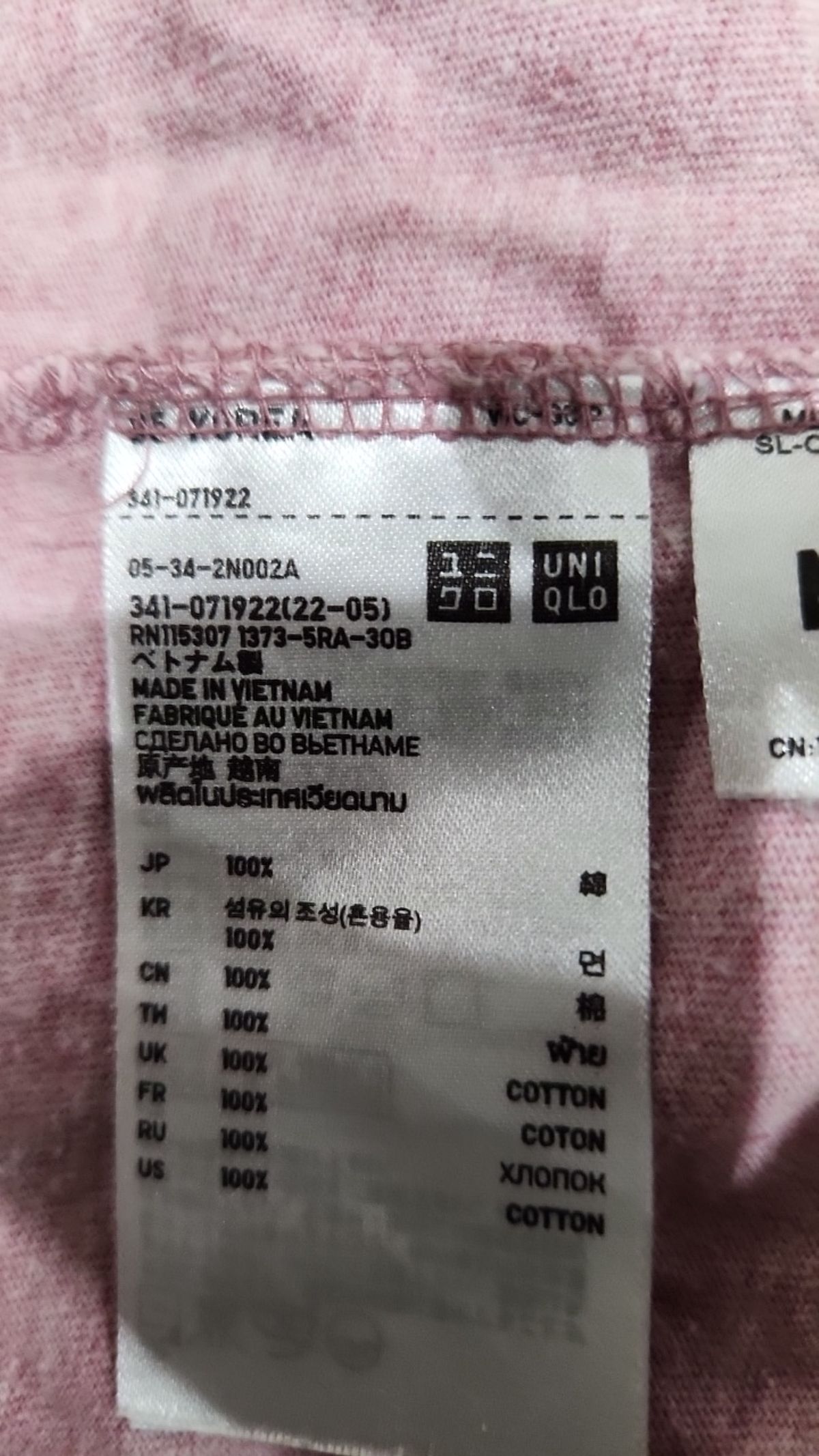 유니클로(UNIQLO) 반소매 티셔츠 M