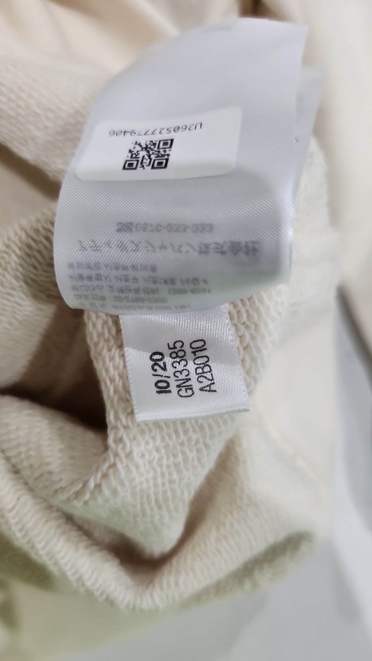 아디다스(ADIDAS) 프리미엄 후디 - 크림 / GN3385 L