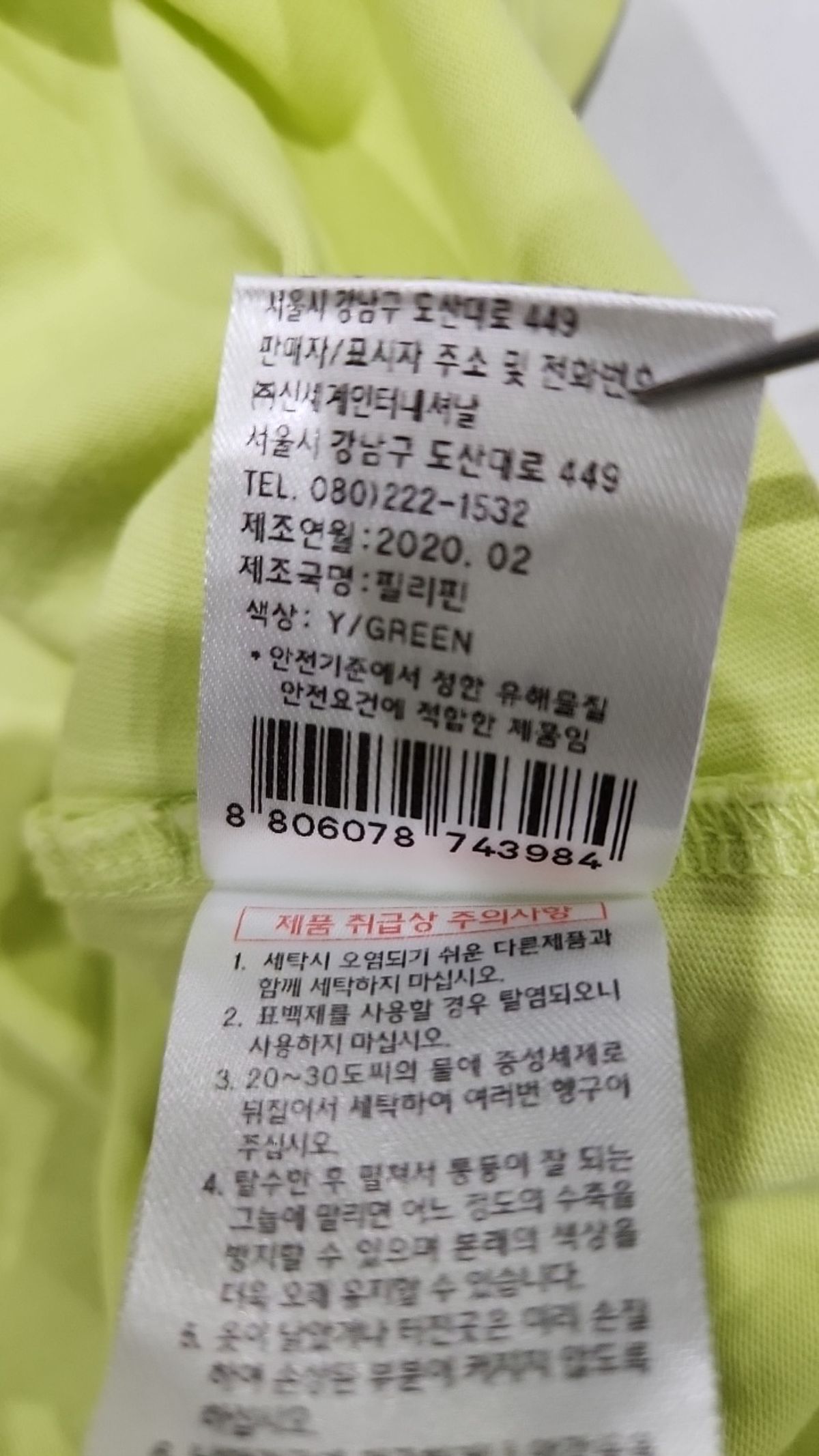 자주(JAJU) 반소매 티셔츠 S