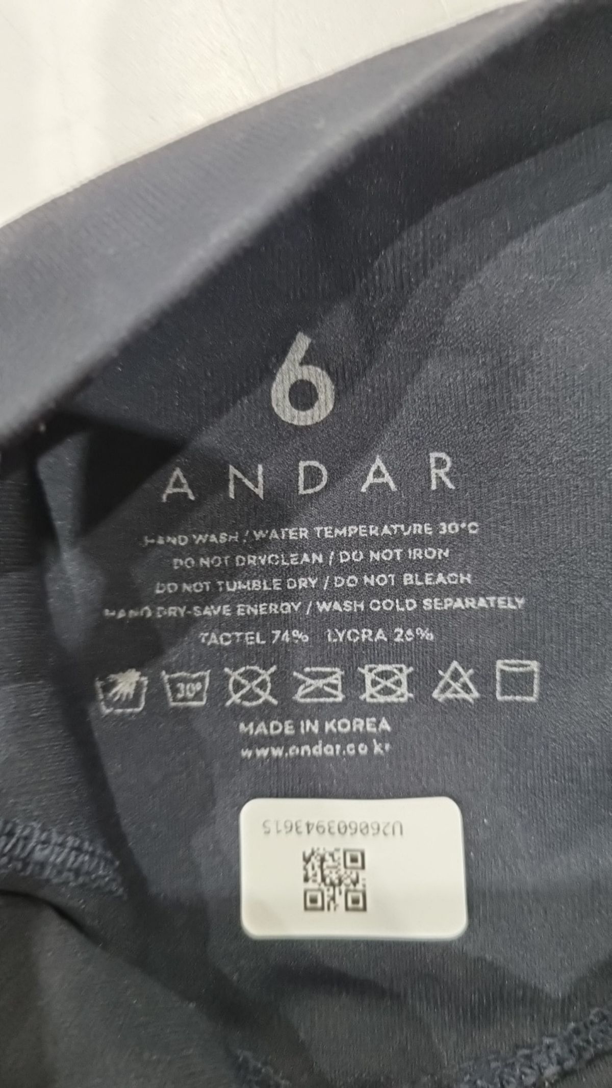 안다르(ANDAR) 레깅스 6(M)