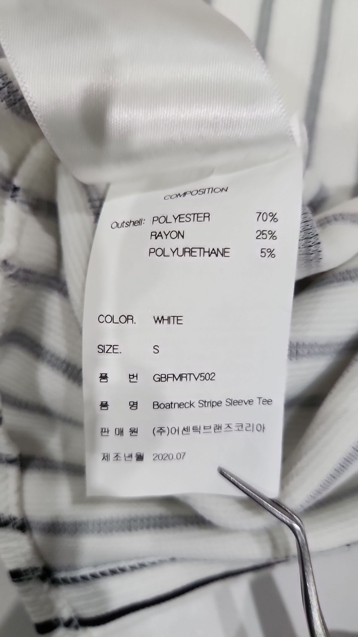 가먼트레이블(GARMENT LABLE) 긴소매 티셔츠 95