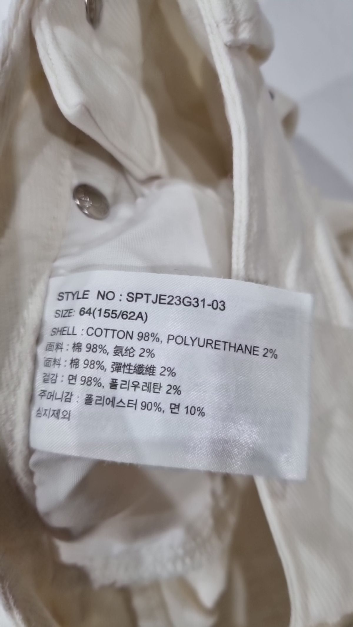 스파오(SPAO) 청/데님 팬츠 64