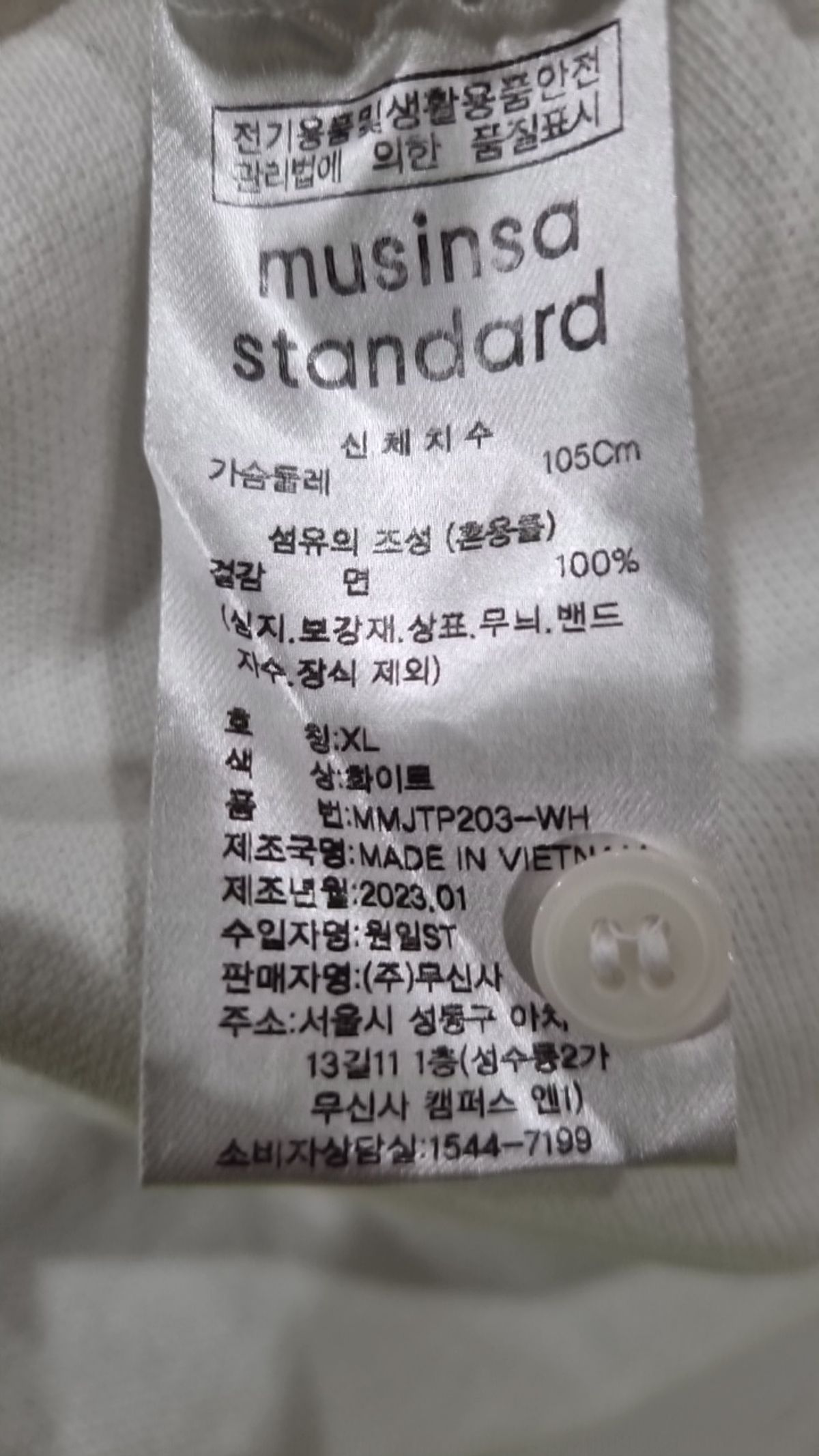 무신사 스탠다드(MUSINSA STANDARD) 피케/카라 티셔츠 XL