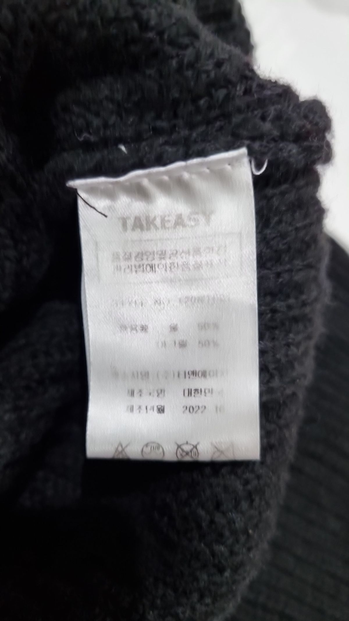 테이크이지(TAKEASY) 니트/스웨터 M