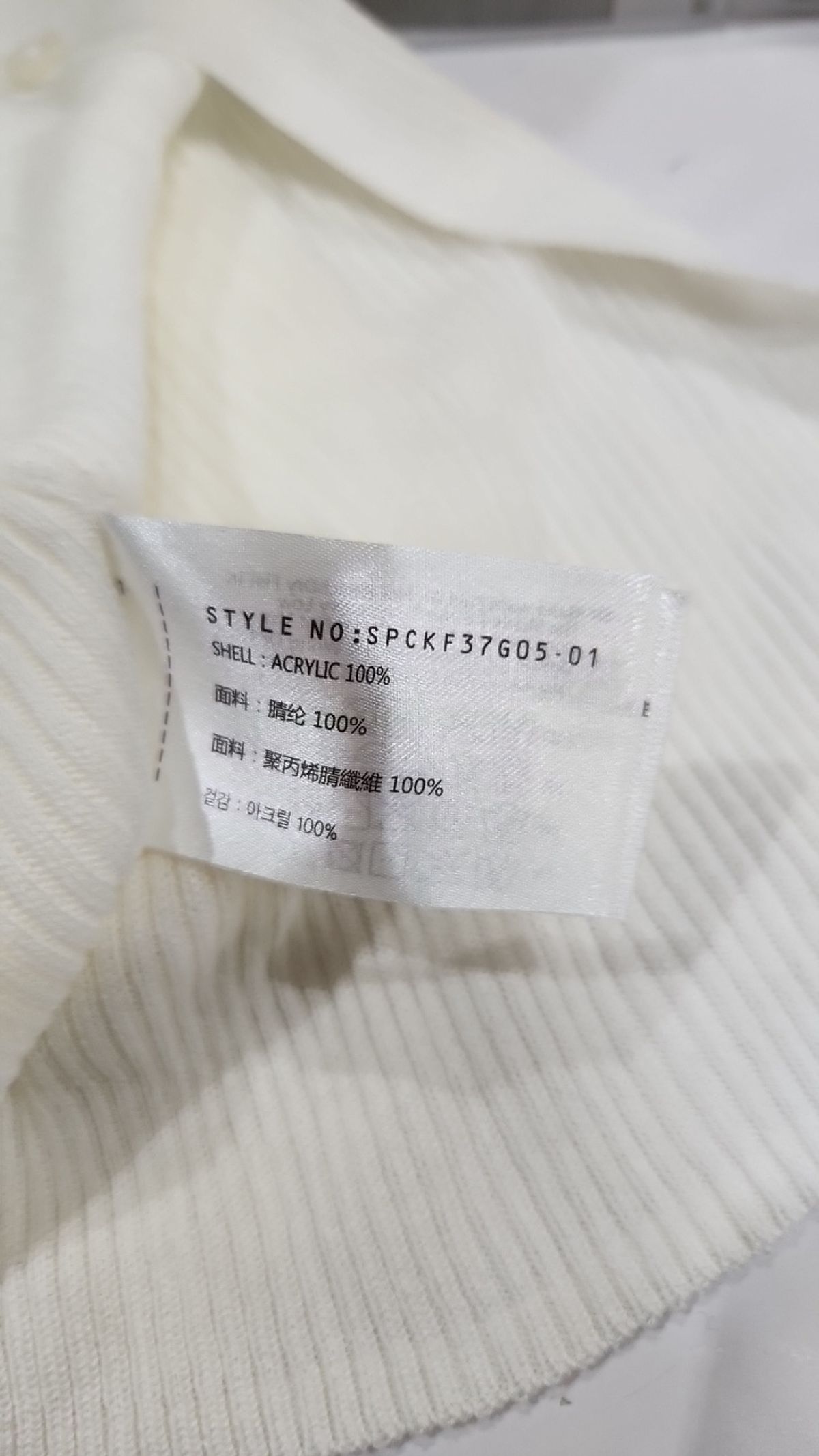 스파오(SPAO) 카디건 S(160/84A)