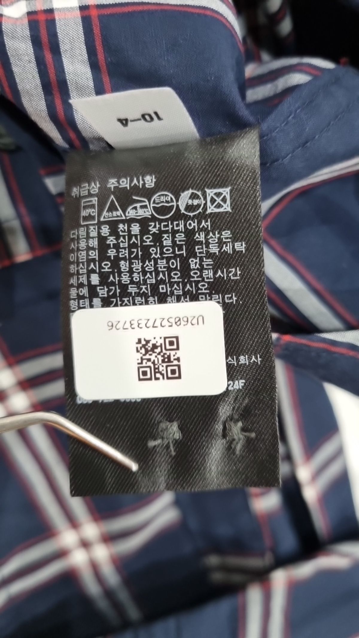 유니클로(UNIQLO) 캐주얼 셔츠 XL
