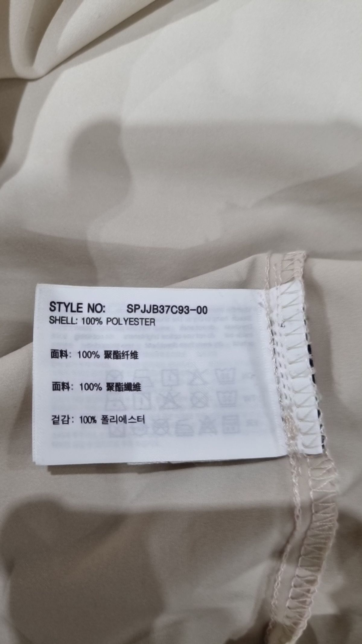 스파오(SPAO) 반소매 티셔츠 S