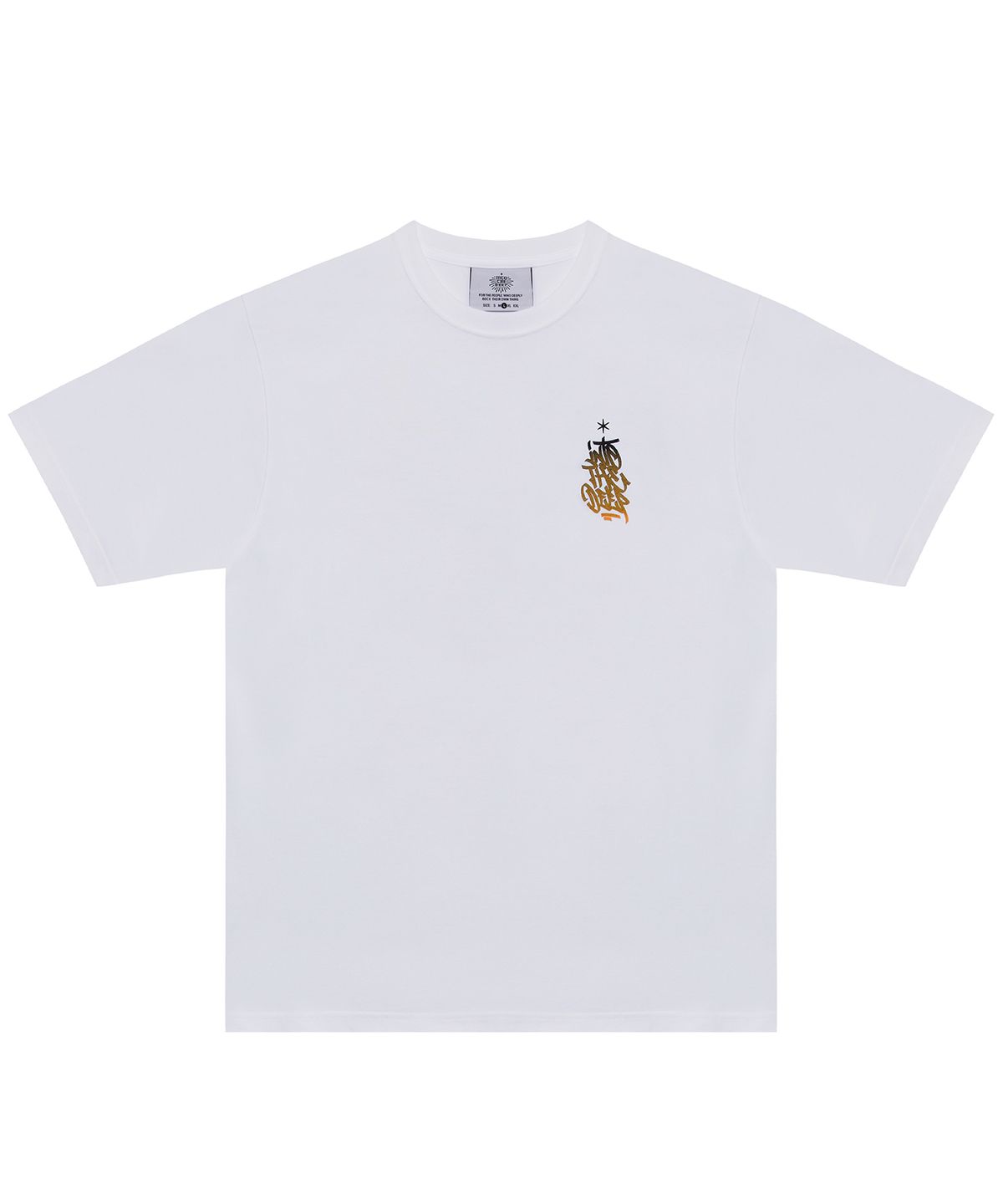 인투더딥(INTO THE DEEP) [ITD X HRTM] BASKE DEEP TAG S/S - YELLOW - WHITE
