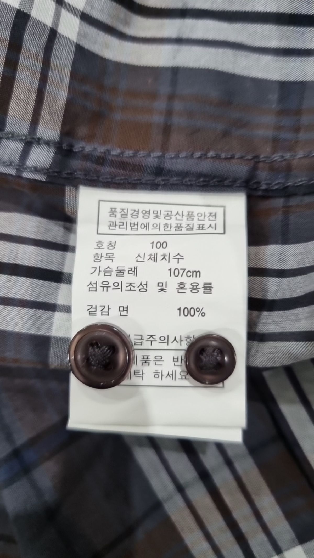 코디갤러리(CODIGALLERY) 캐주얼 셔츠 M