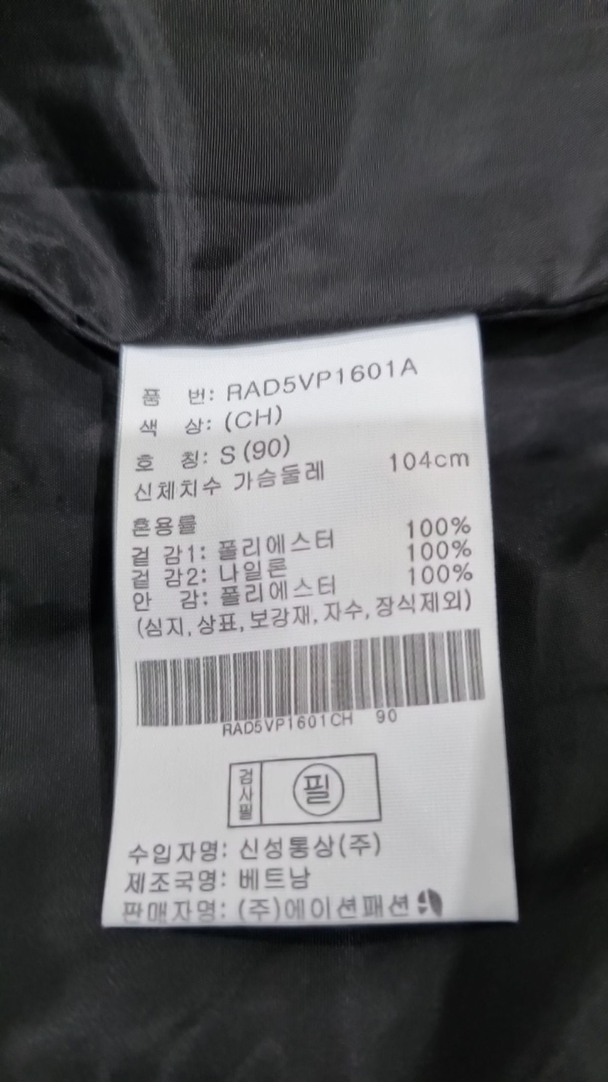 티메이커(TMAKER) 베스트 S