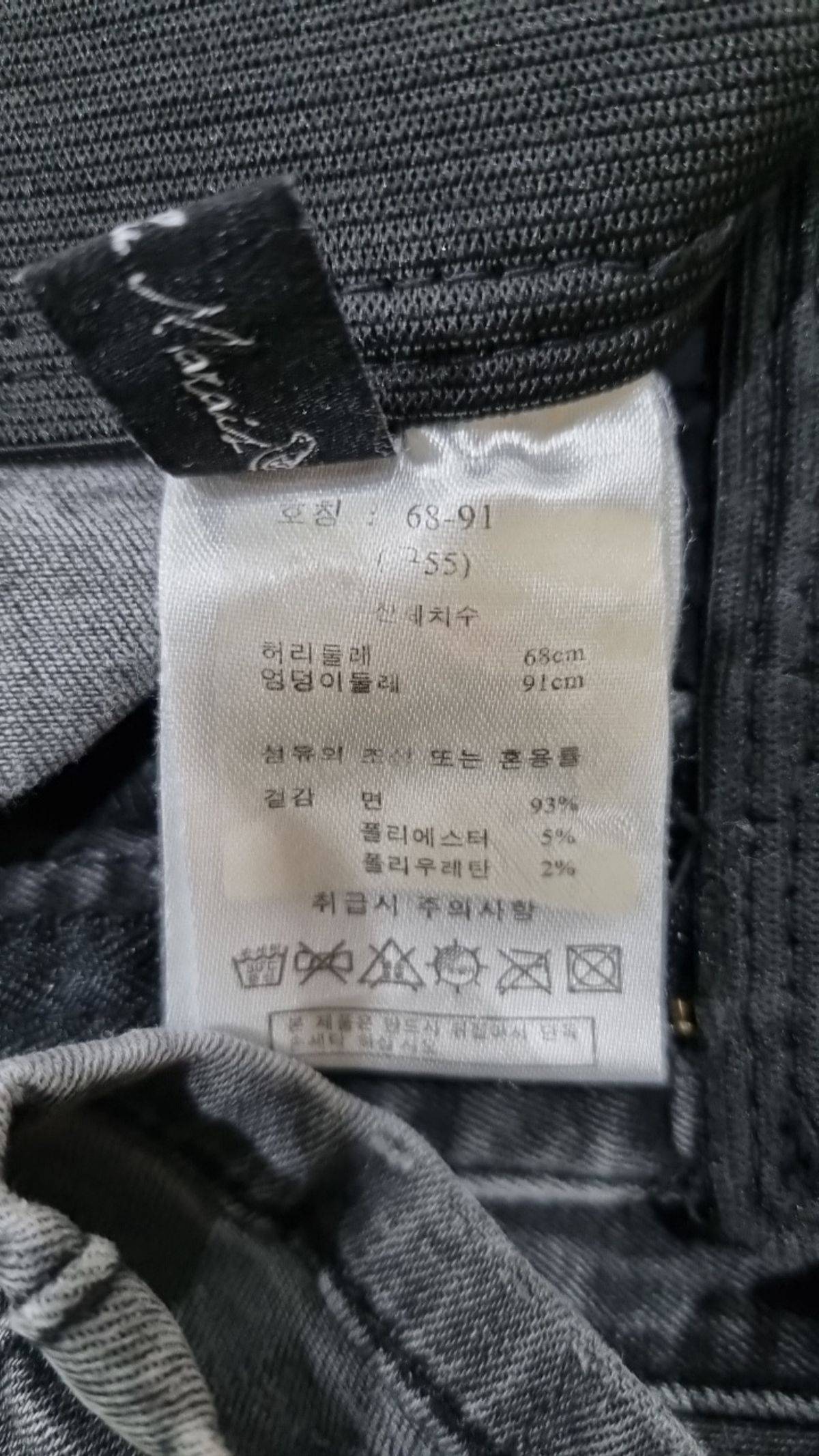 라삐아프(Lapiaf du Marais) 청/데님 팬츠 68_91