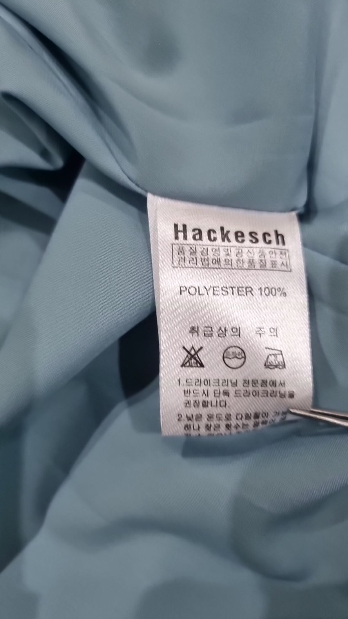 하케쉬(HACKESCH) 미니 원피스