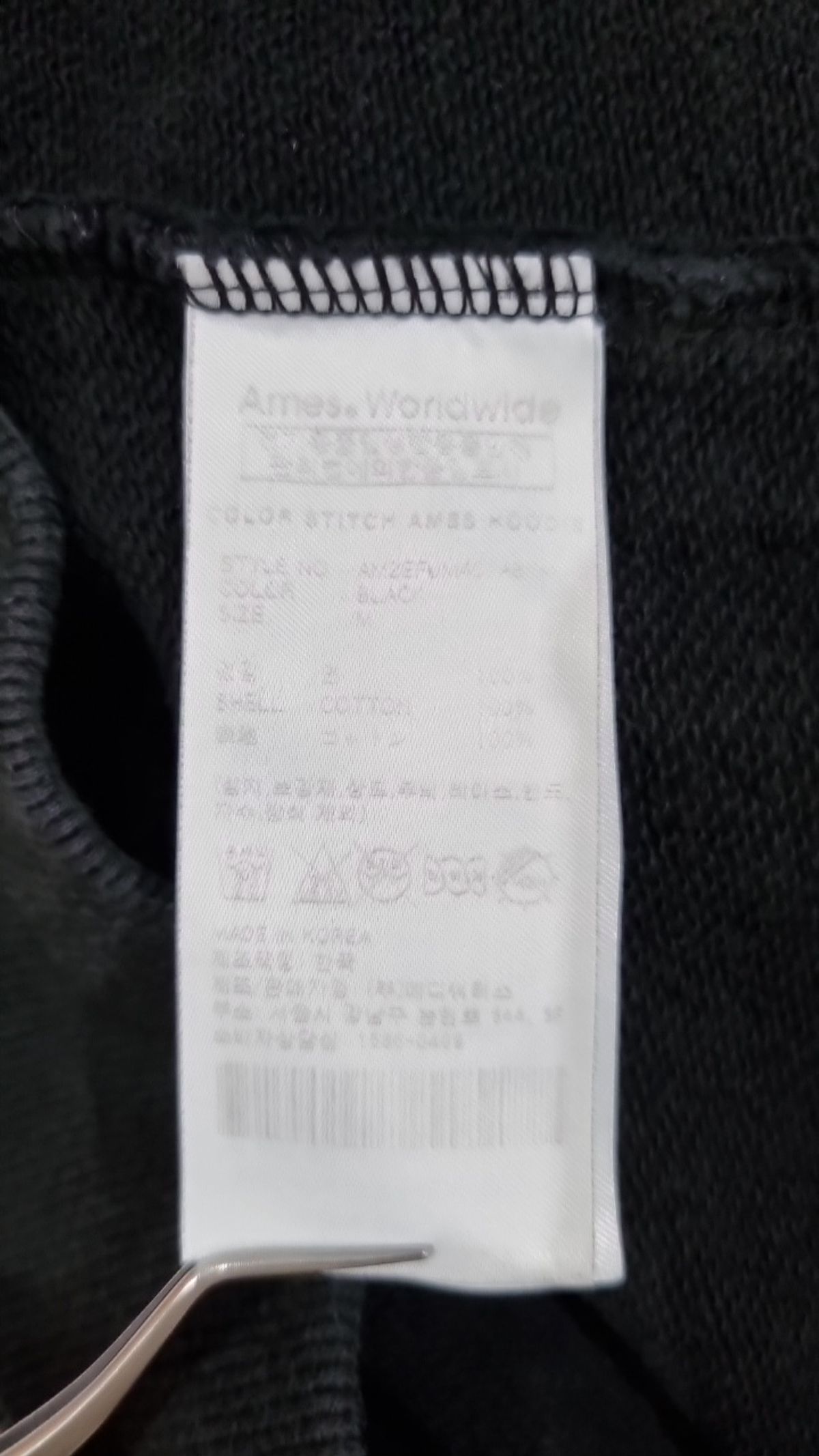 아메스 월드와이드(AMES-WORLDWIDE) 후드 티셔츠 M