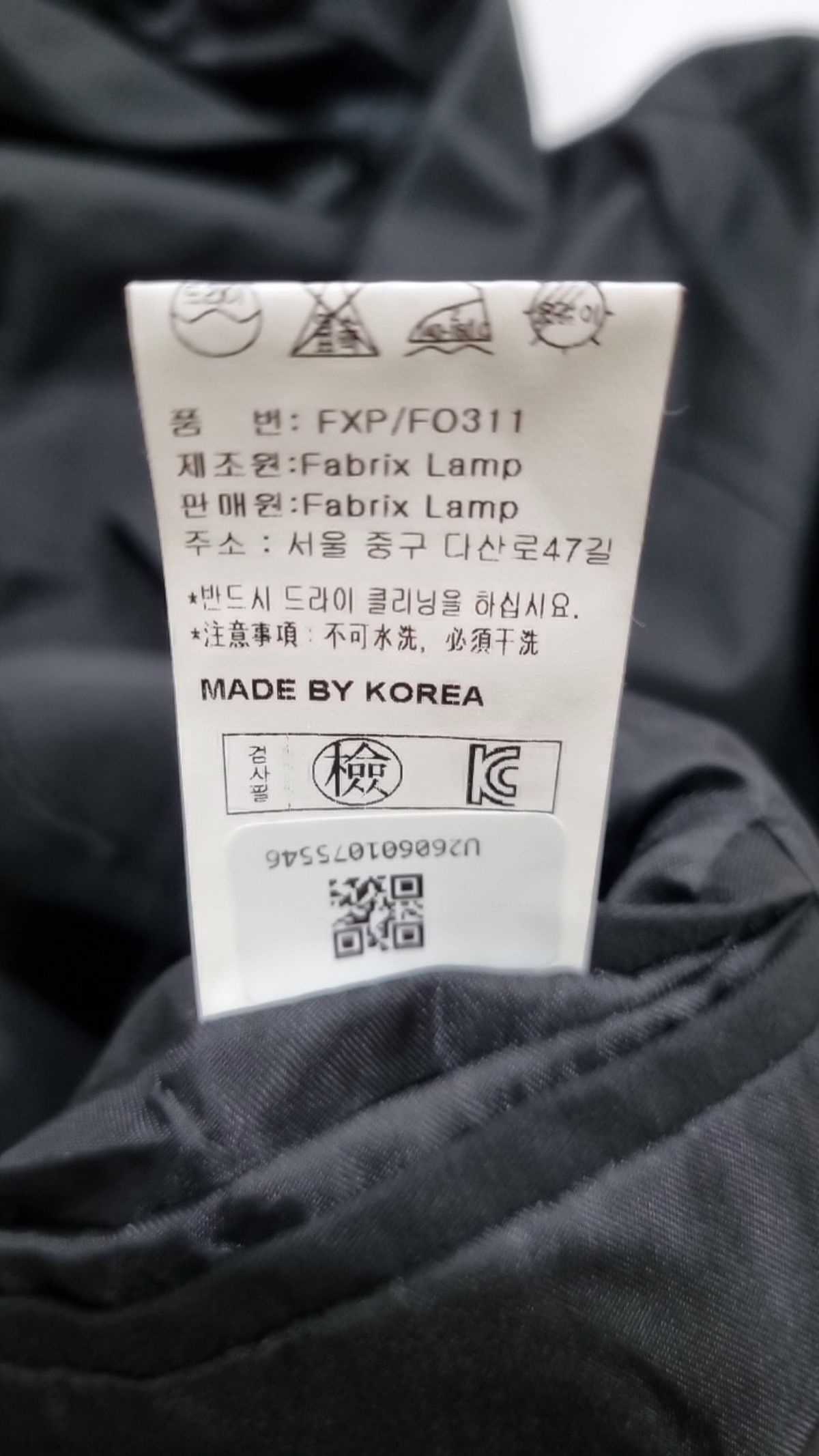 패브릭스램프(FABRIXLAMP) 오버핏 트렌치 맥 코트 - 블랙 2