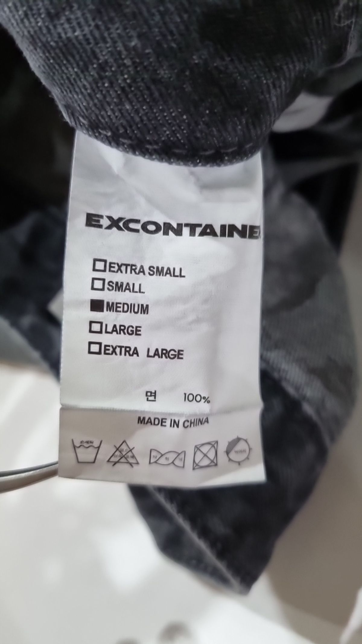엑스컨테이너(EXCONTAINER) 청/데님 팬츠 M