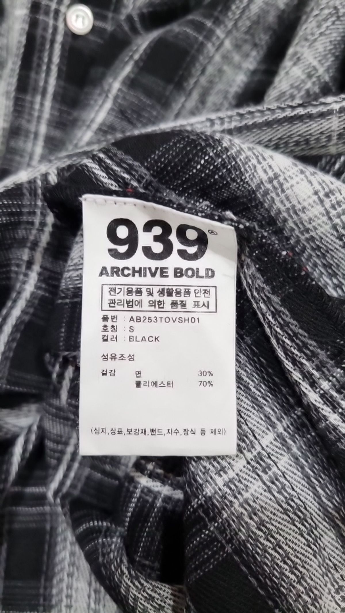 아카이브 볼드(ARCHIVE BOLD) 캐주얼 셔츠 S