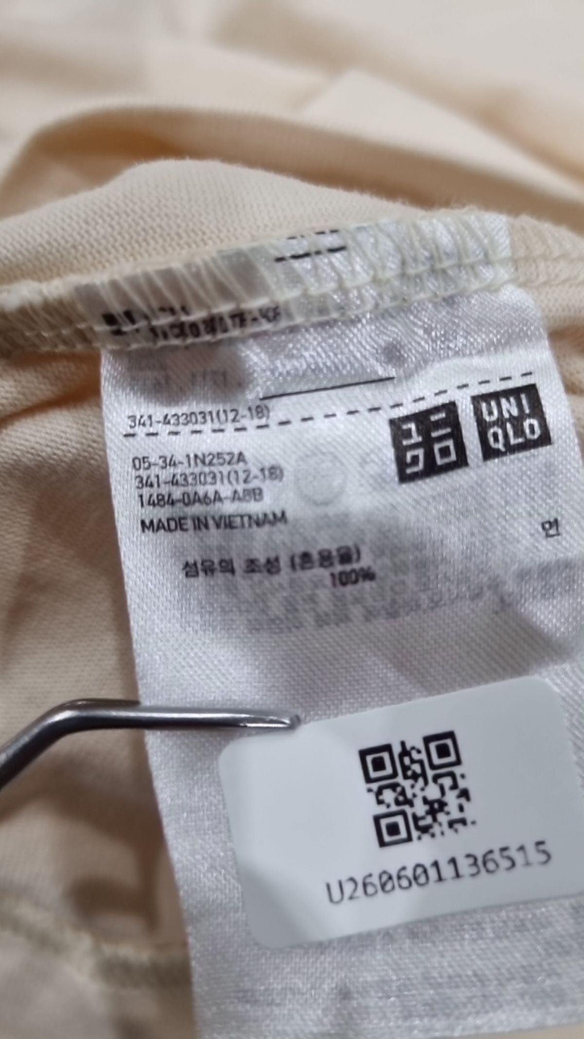 유니클로(UNIQLO) 반소매 티셔츠 S